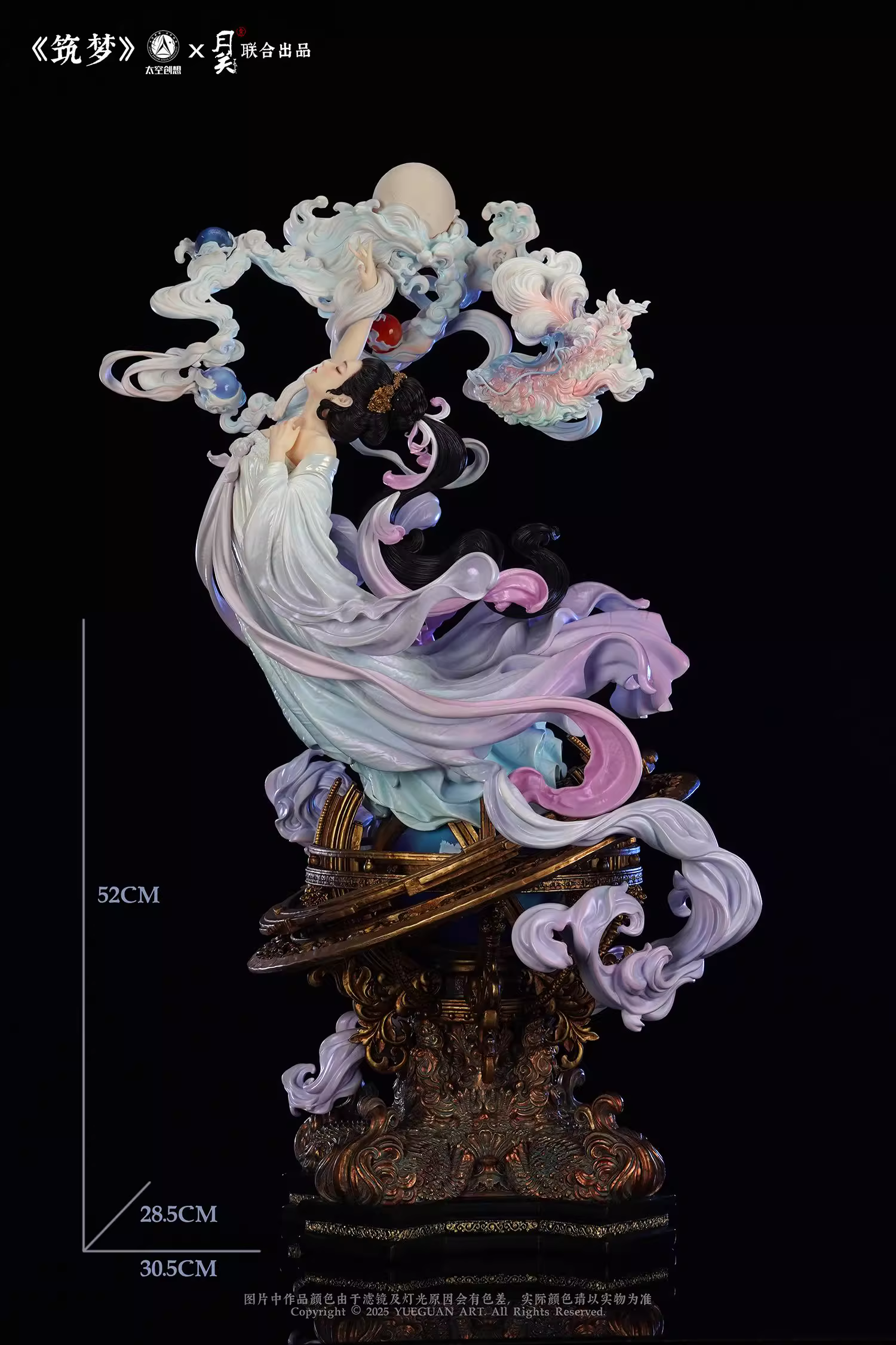 【Pre-sale】The Moon Beauty-Other series-YueGuan X TaiKongChuangXiang Studios