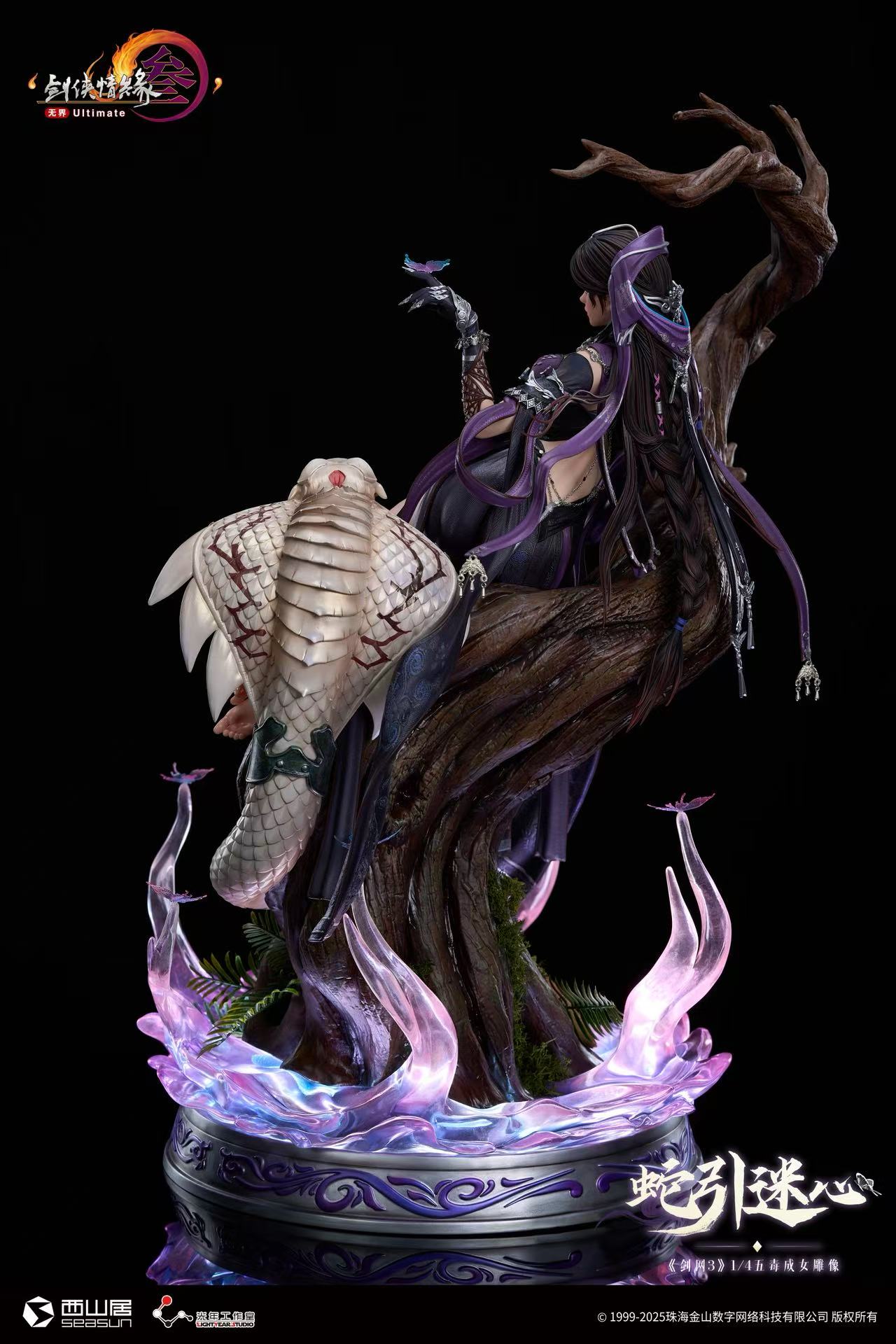 【Pre-sale】1/4 Scale SheYinMiXin-Sword World-Light Year Studio