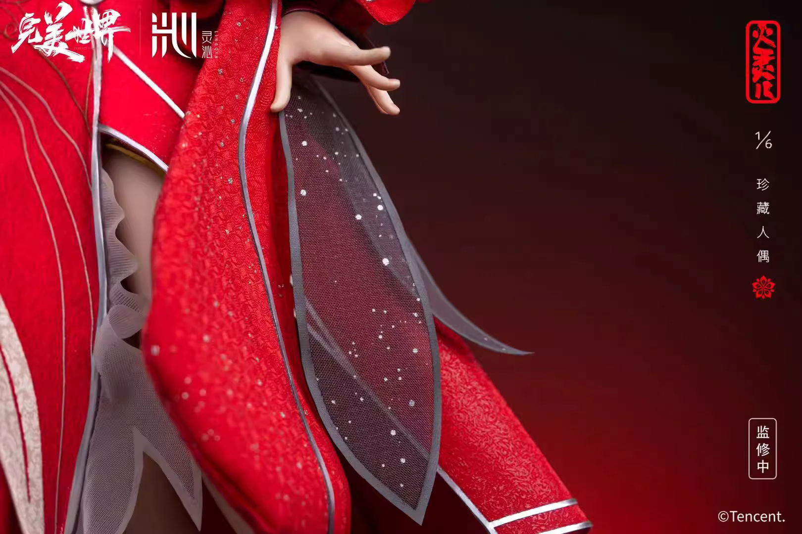 【Pre-sale】1/6 Scale HuoLingEr-LingQin Studio