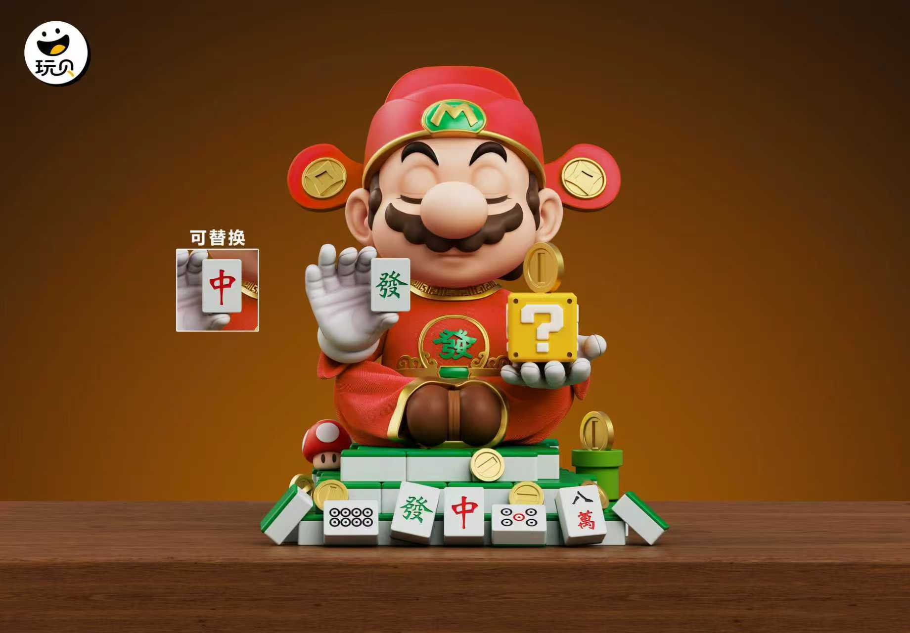 【Pre-sale】Mario-WanBei Studio