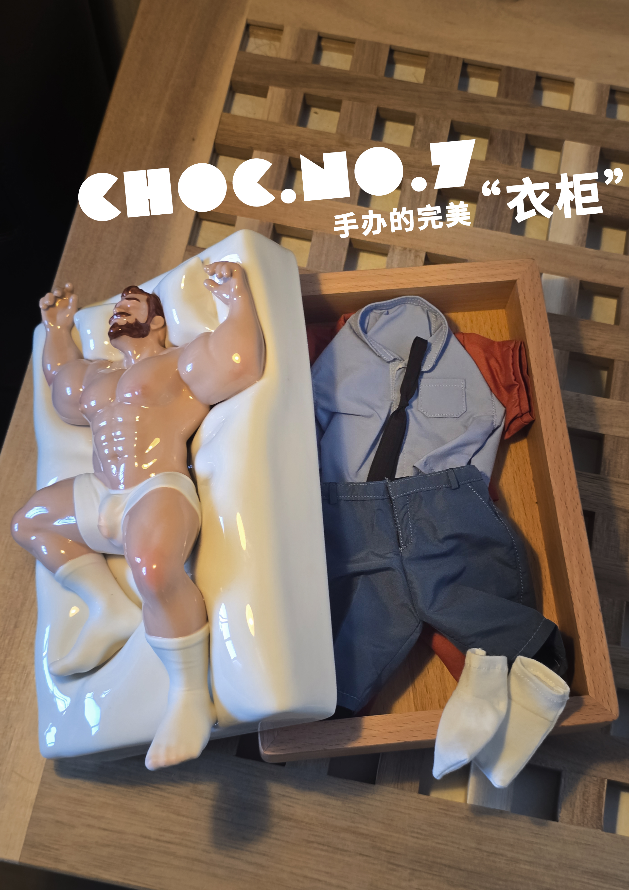 【Sold out】No.7 Sugar Daddy Mystery Box-CHOC studio