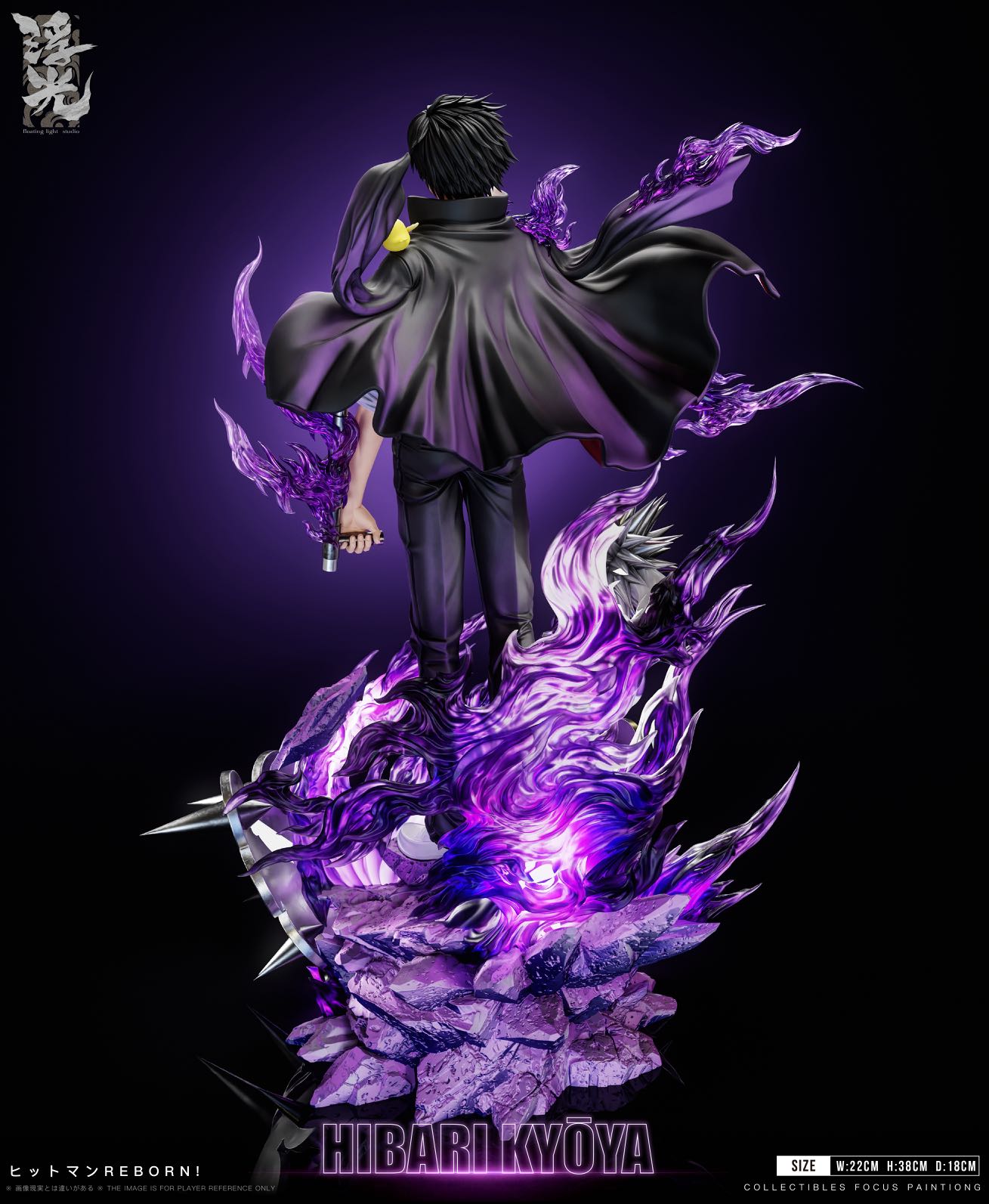 【Pre-sale】1/6 Scale Hibari Kyōya-Floating Light Studio