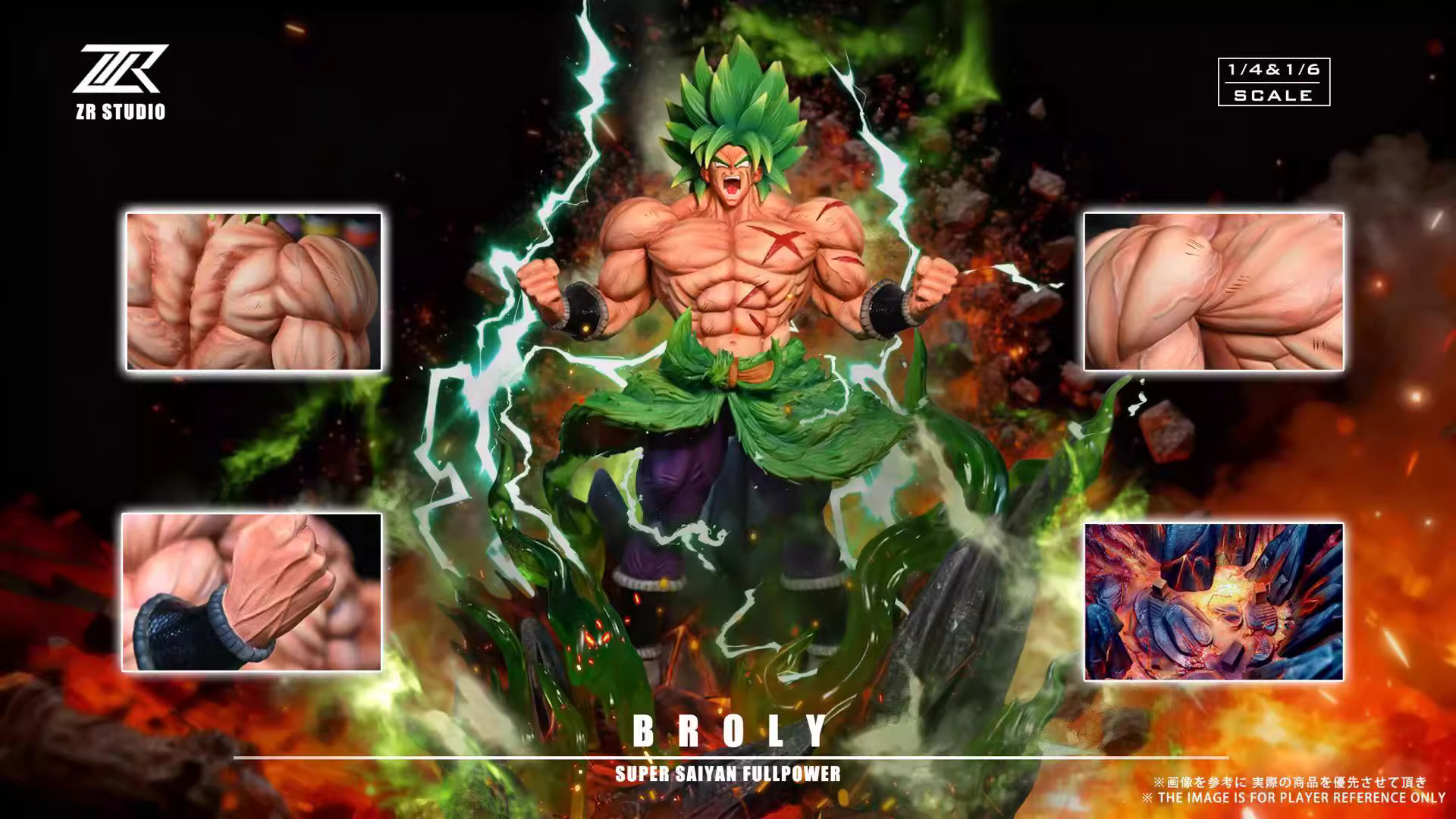【Pre-sale】1/6 and 1/4 Scale Broly-ZR Studio
