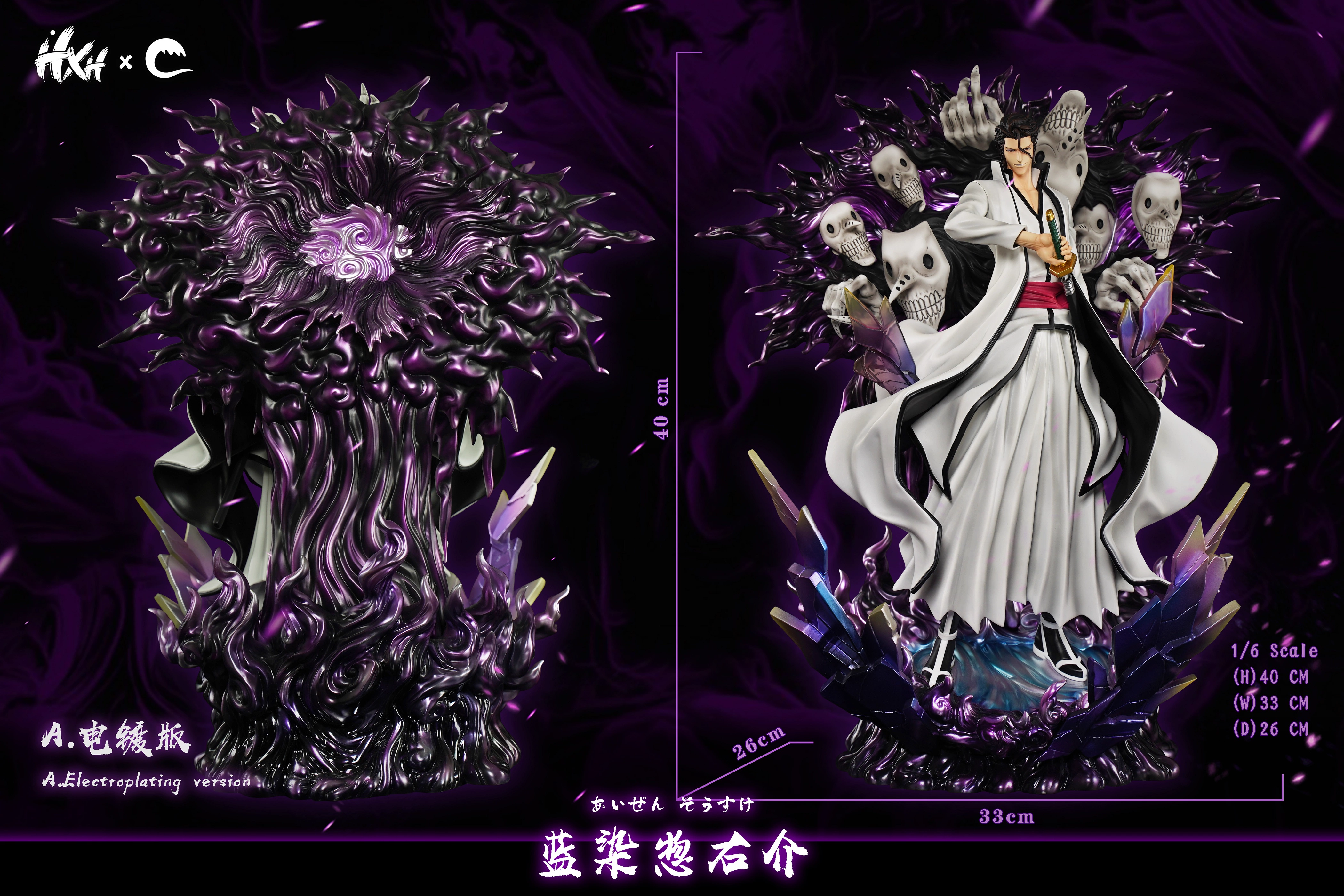 【Pre-sale】1/6 Scale Aizen Sousuke-HXHENG × CHENG Studio