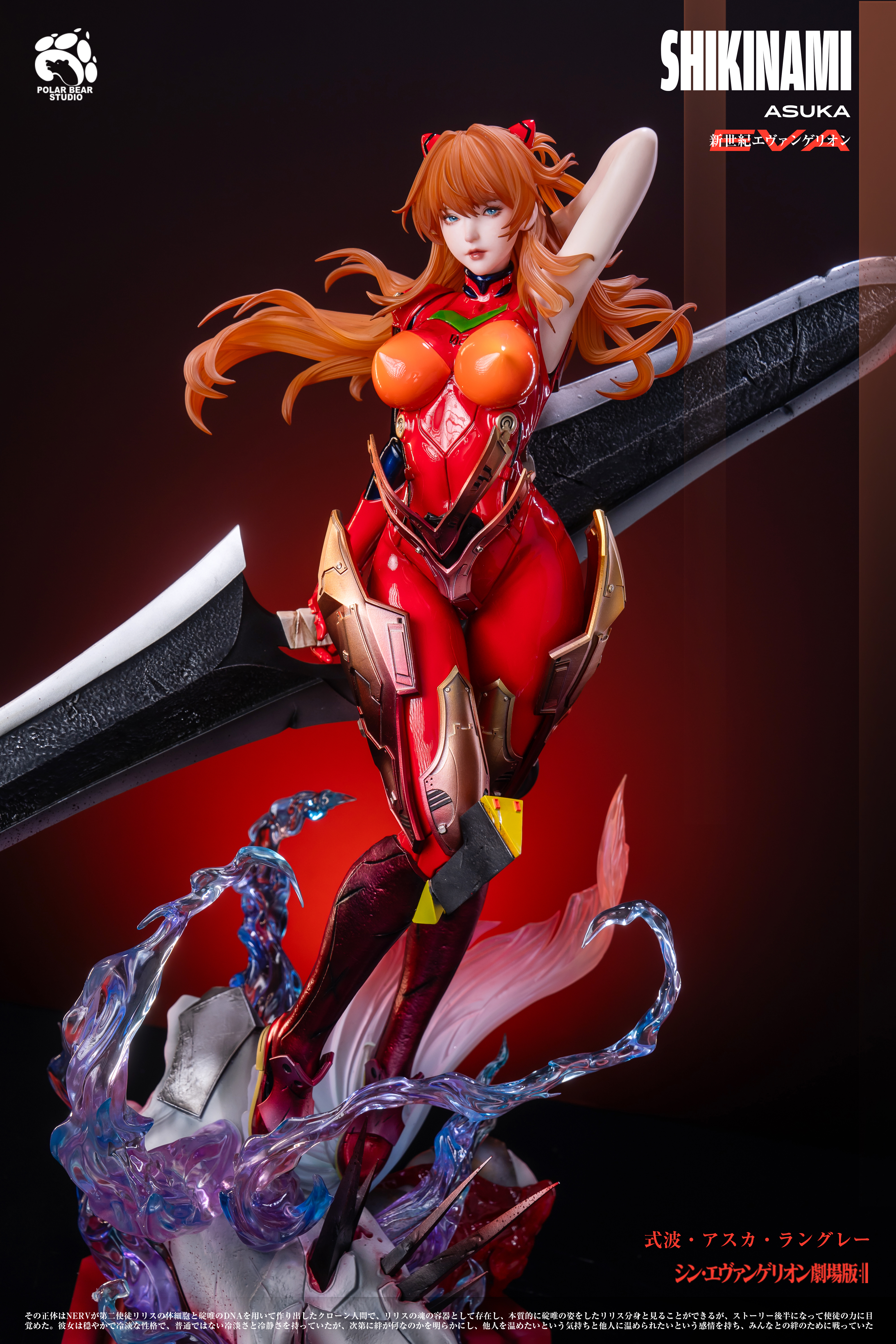【Pre-sale】1/4 Scale Asuka-PolarBear Studio
