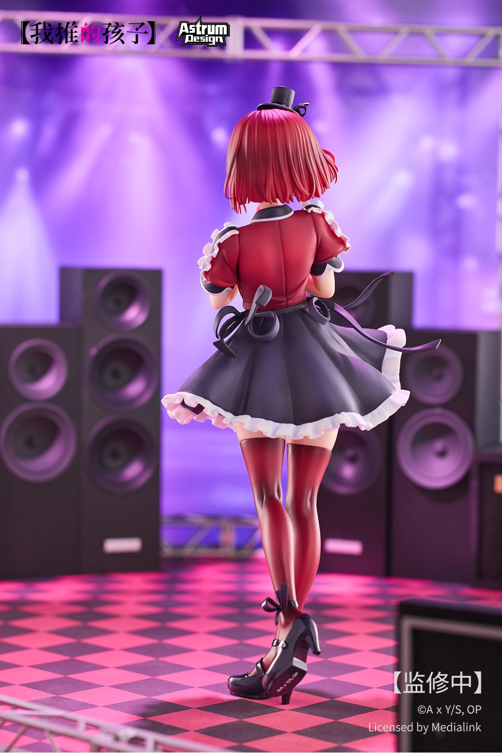 【Pre-sale】1/7 Scale Arima Kana-AstrumDesign Studio