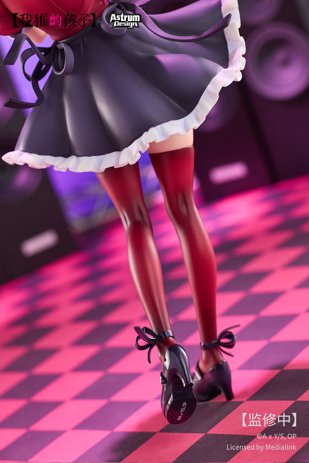 【Pre-sale】1/7 Scale Arima Kana-AstrumDesign Studio