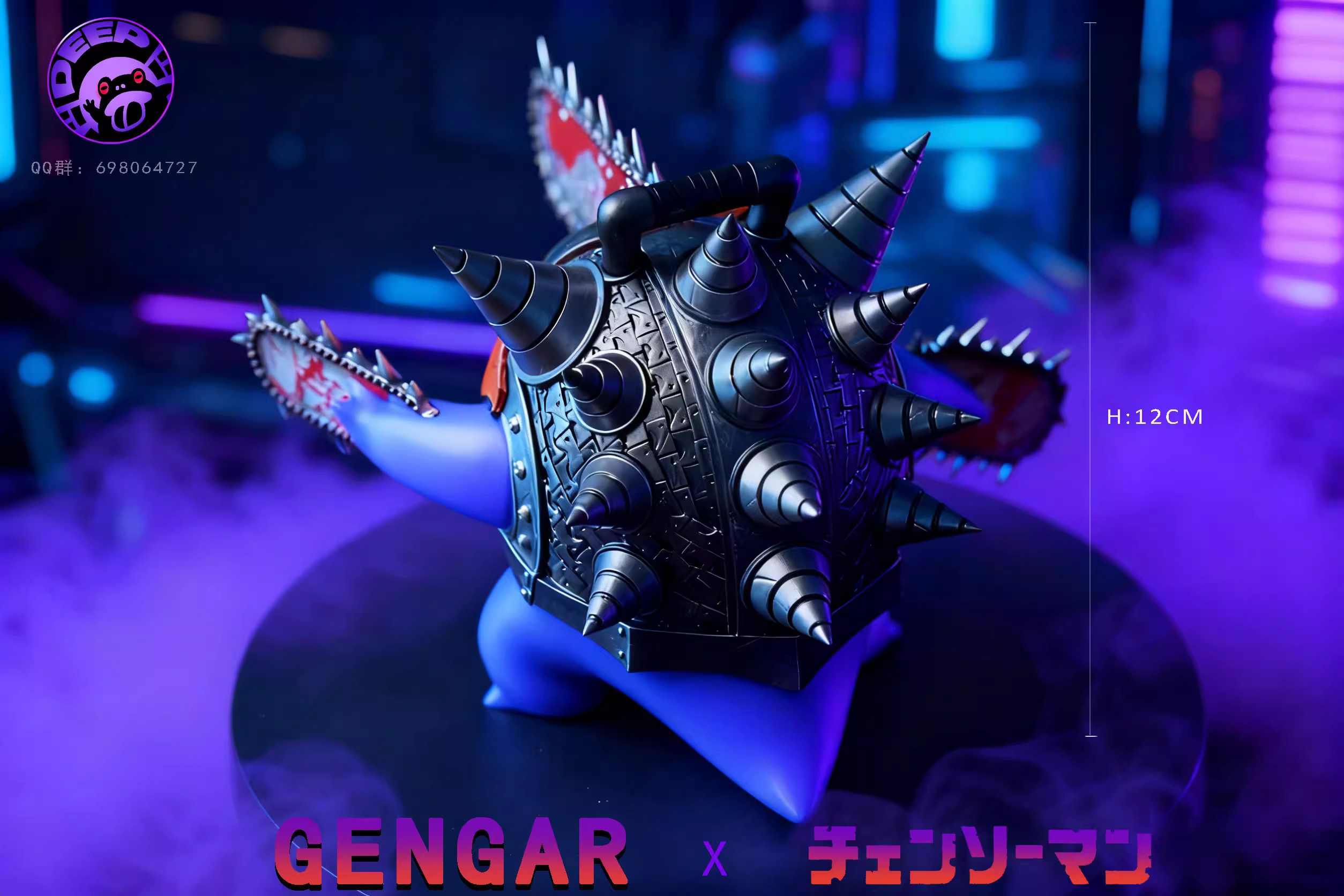 【Pre-sale】Denji Gengar-DEEP Studio