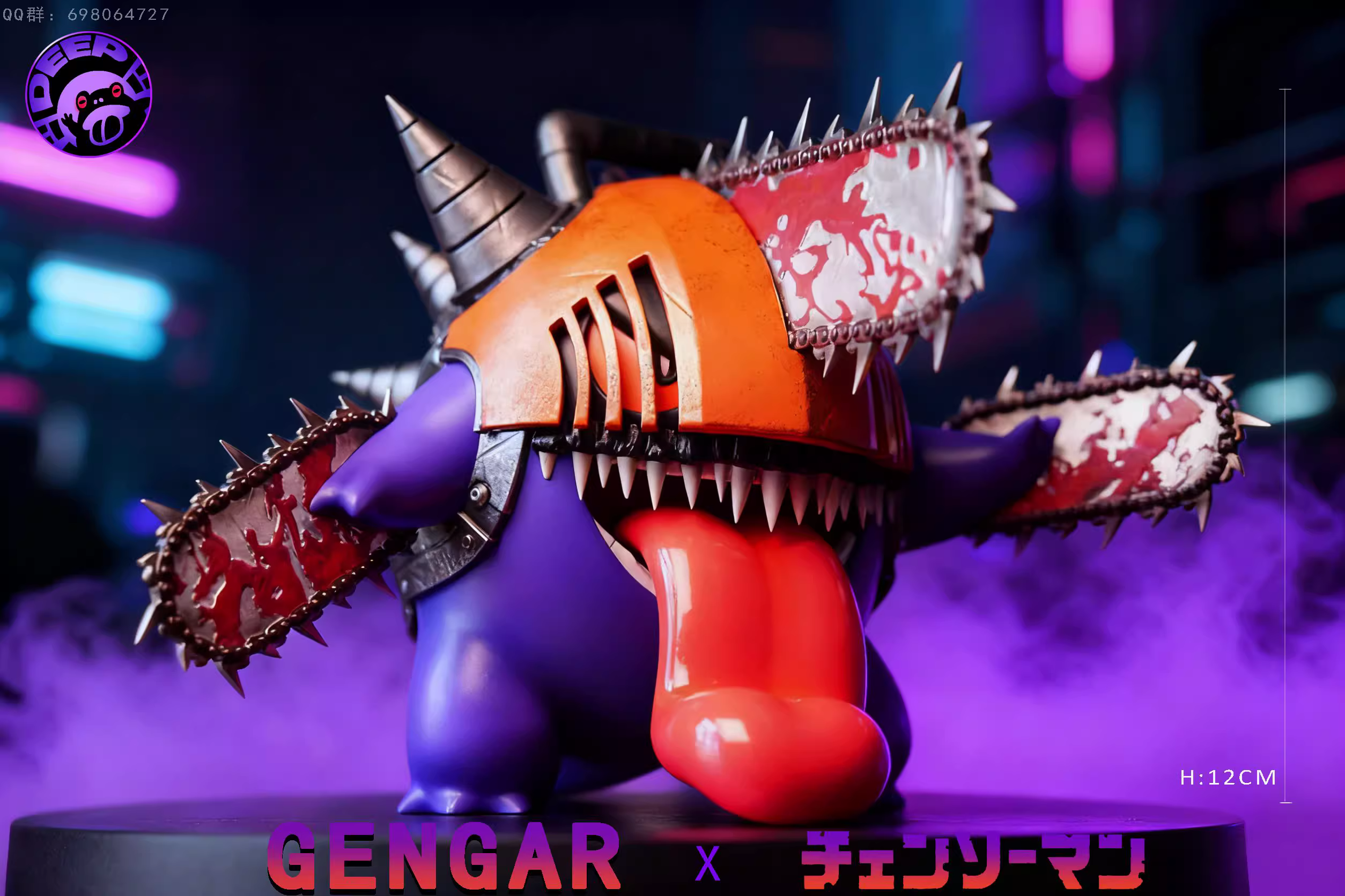 【Pre-sale】Denji Gengar-DEEP Studio