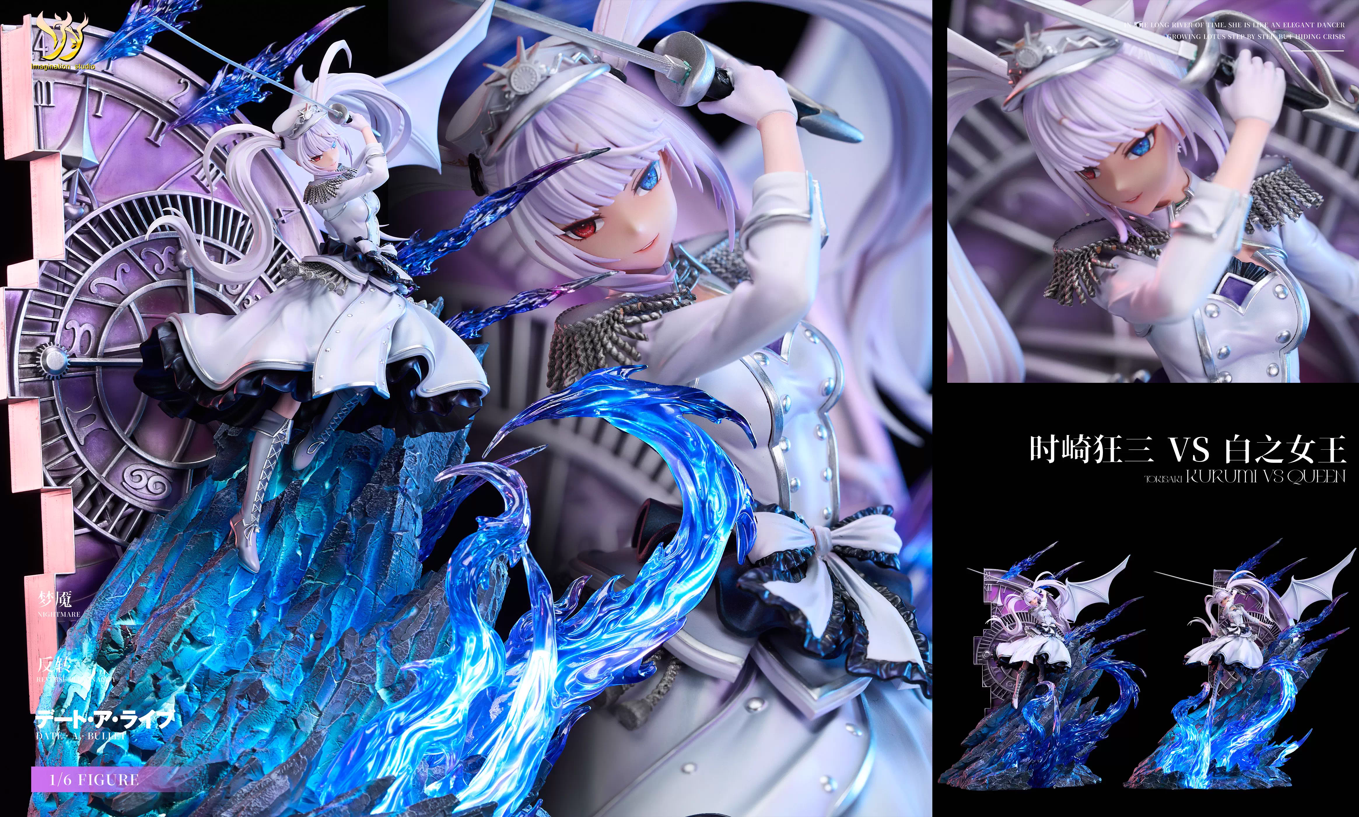 【Pre-sale】1/6 Scale Tokisaki Kurumi VS QUEEN-Imagination Studio