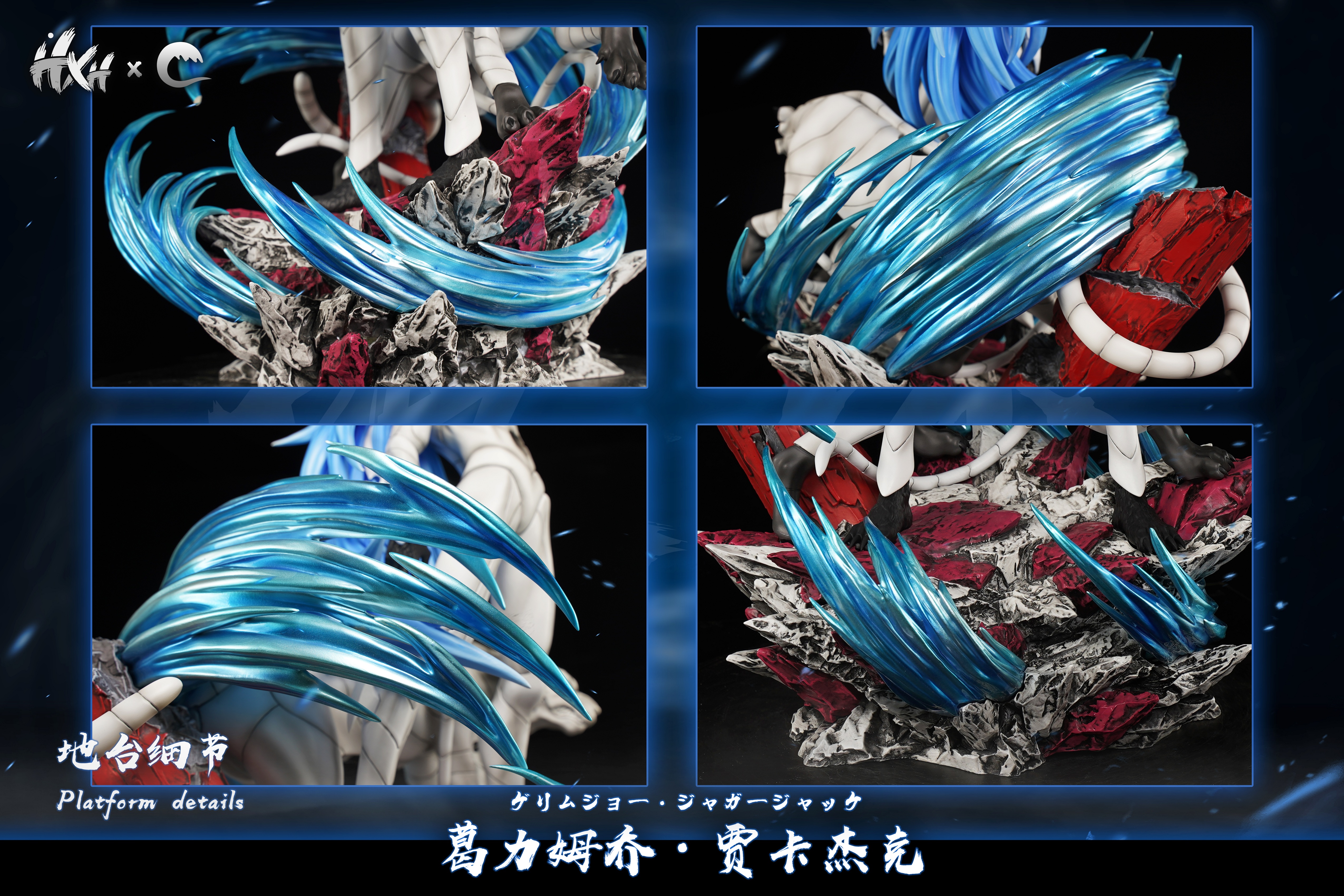 【Pre-sale】1/6 Scale 005 Grimmjow Jaegerjaques-HXHENG × CHENG Studio