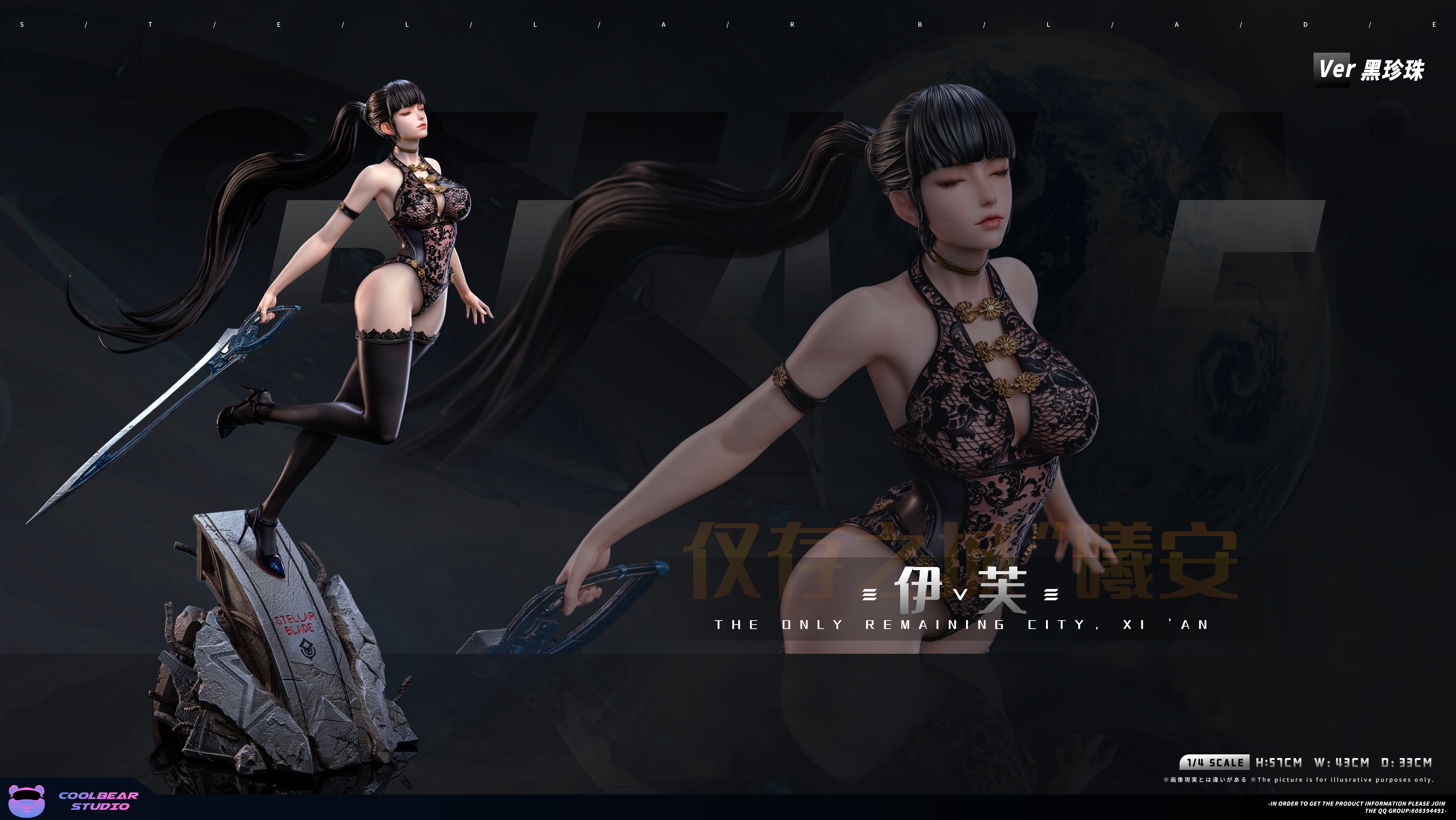 【Pre-sale】1/6 and 1/4 Scale EVE-Coolbear Studio