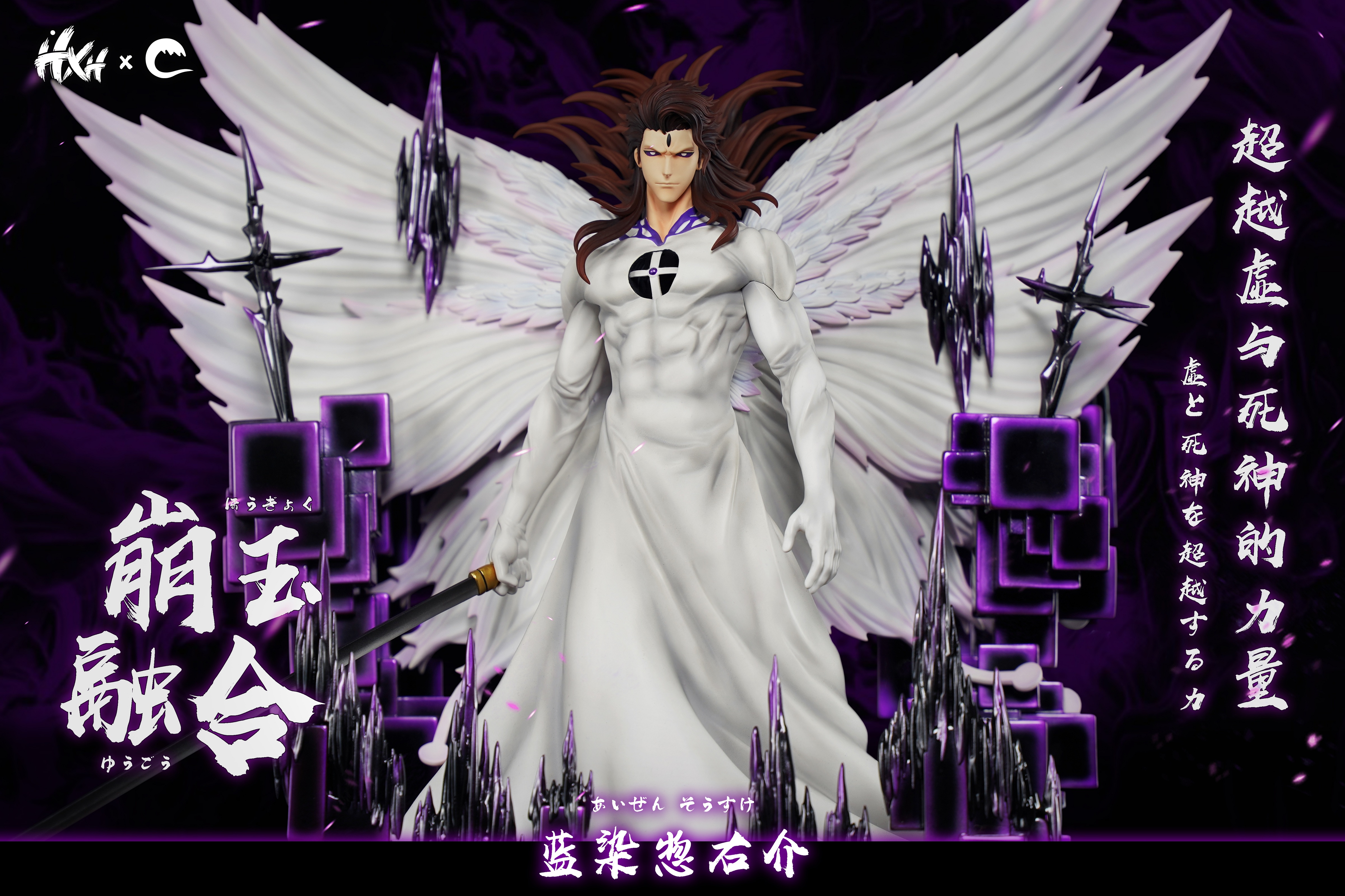 【Pre-sale】1/6 Scale Aizen Sousuke 2.0-HXHENG × CHENG Studio
