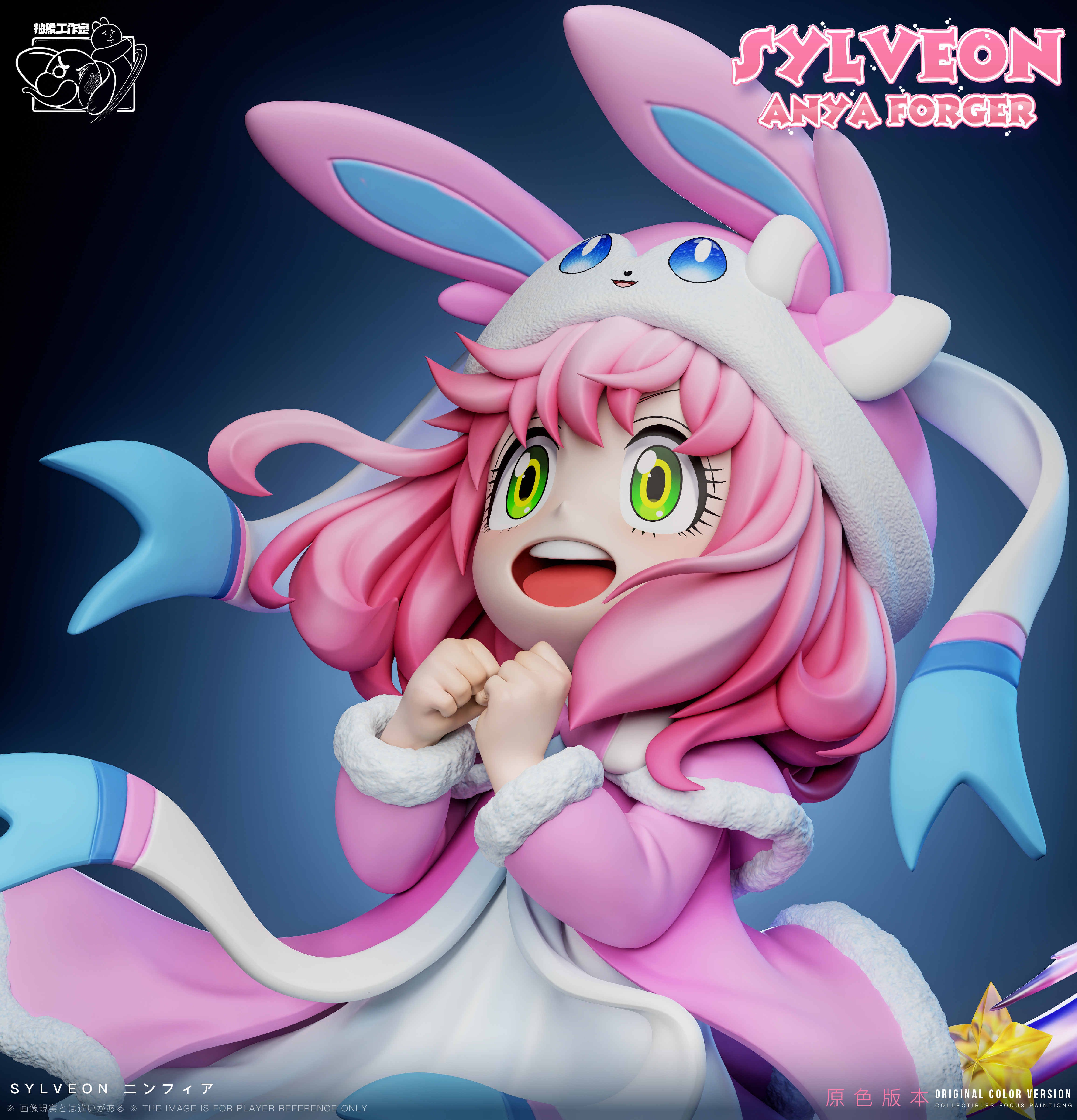 【Pre-sale】007 Sylveon Anya-ChouXiang Studio
