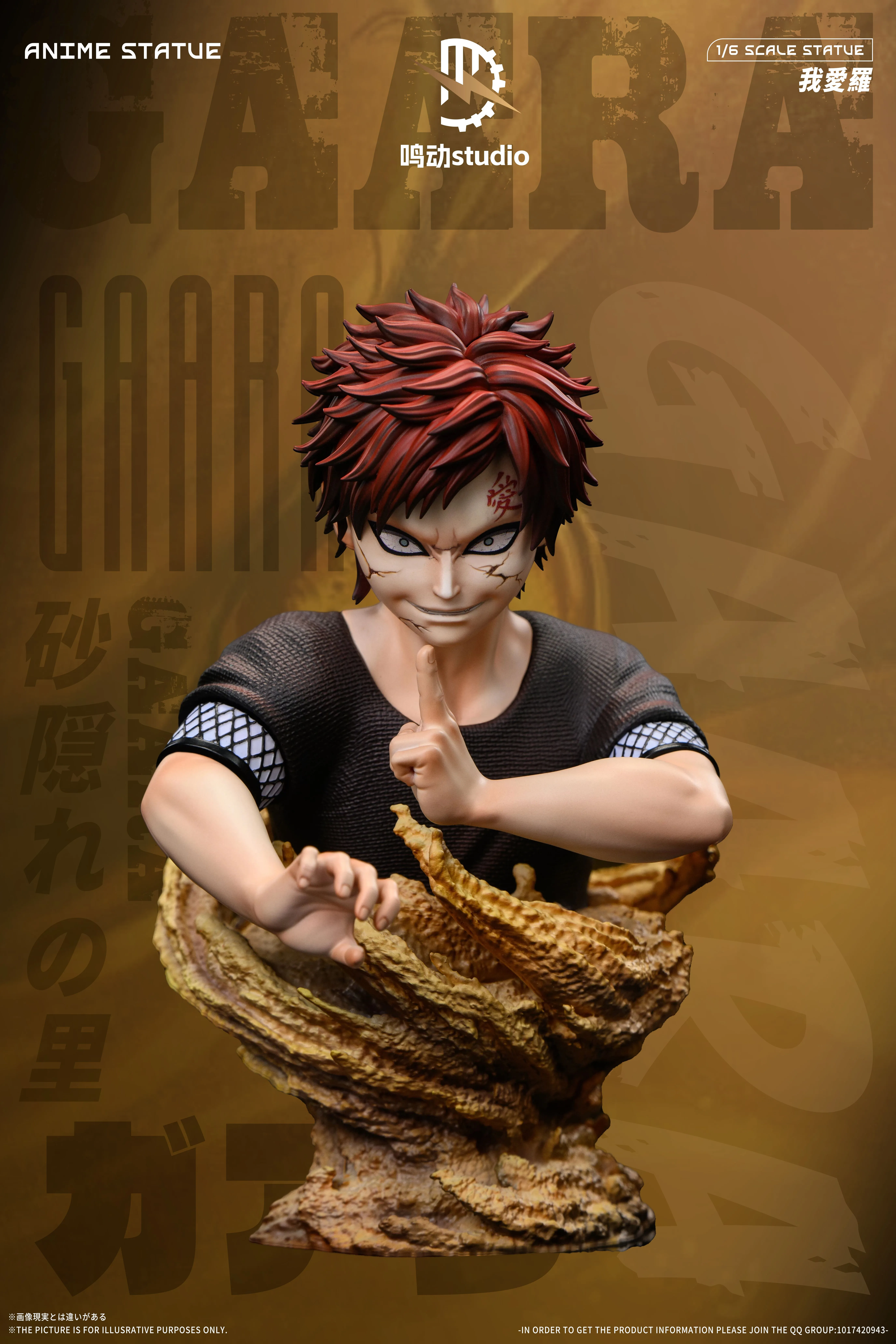 【Pre-sale】1/6 Scale Gaara-MingDong Studio