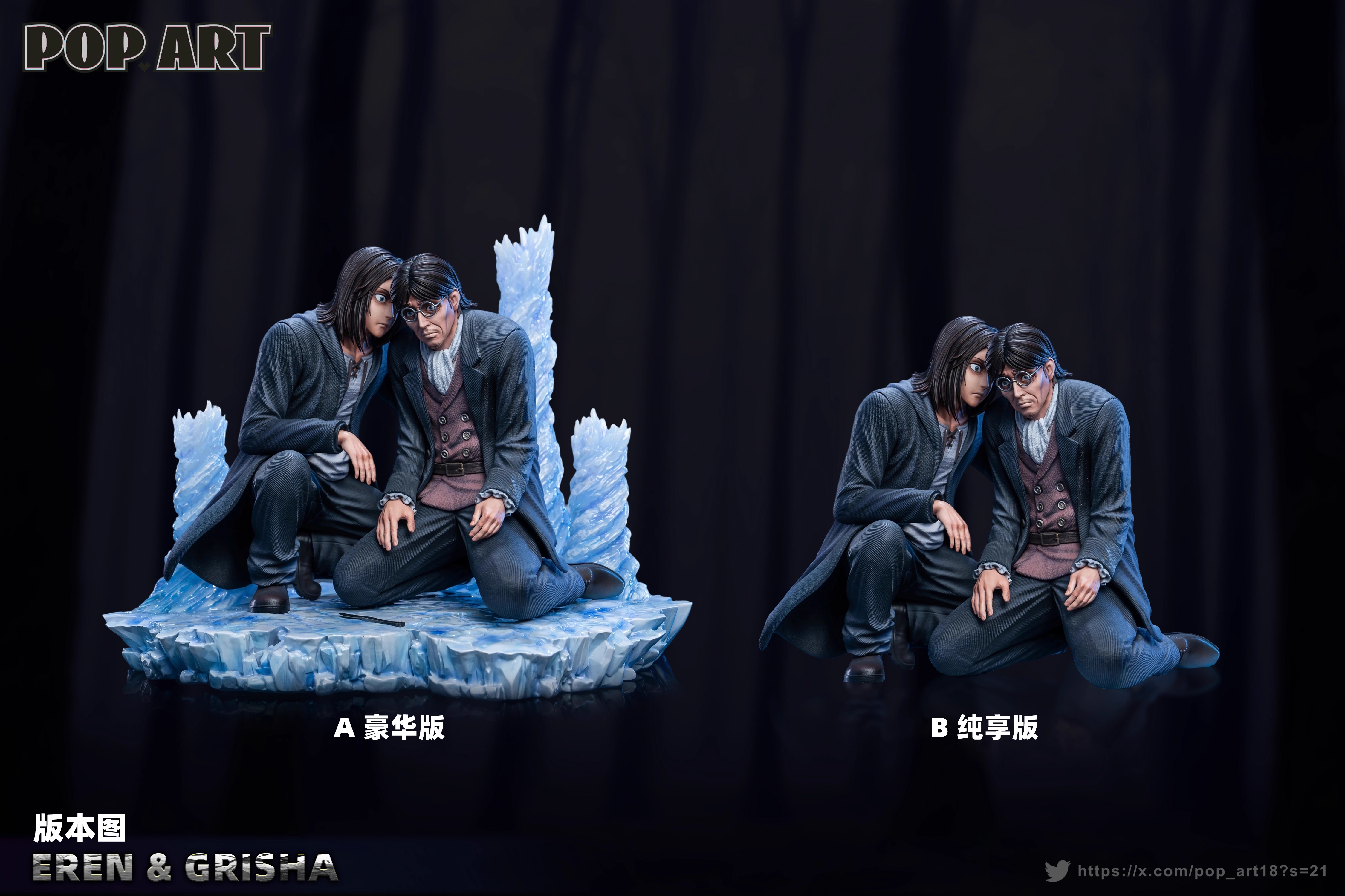 【Sold out】1/6 Scale Eren Jeager and Grisha Jaeger-POP.ART Studio