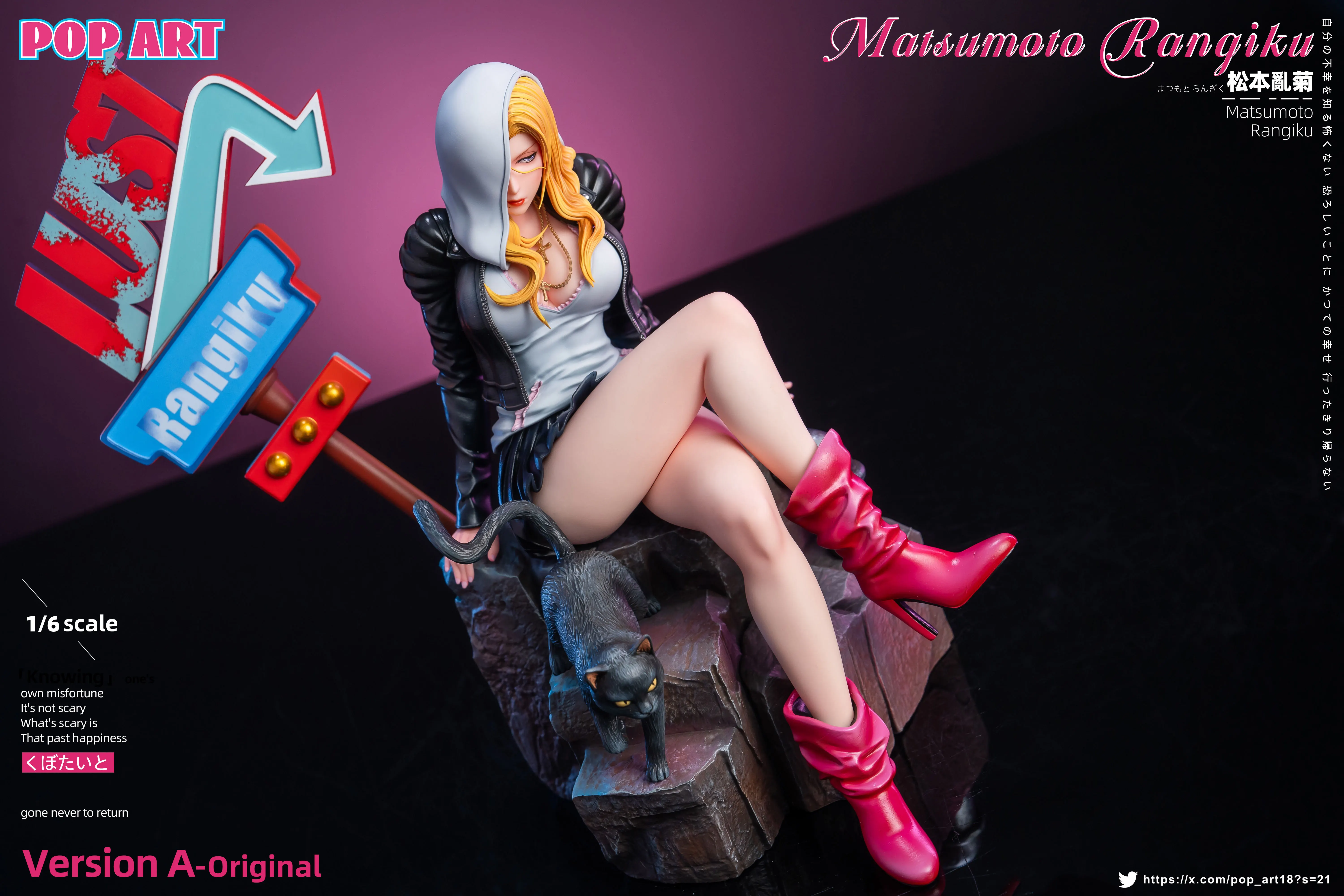 【Pre-sale】Matsumoto Rangiku-POP.ART Studio