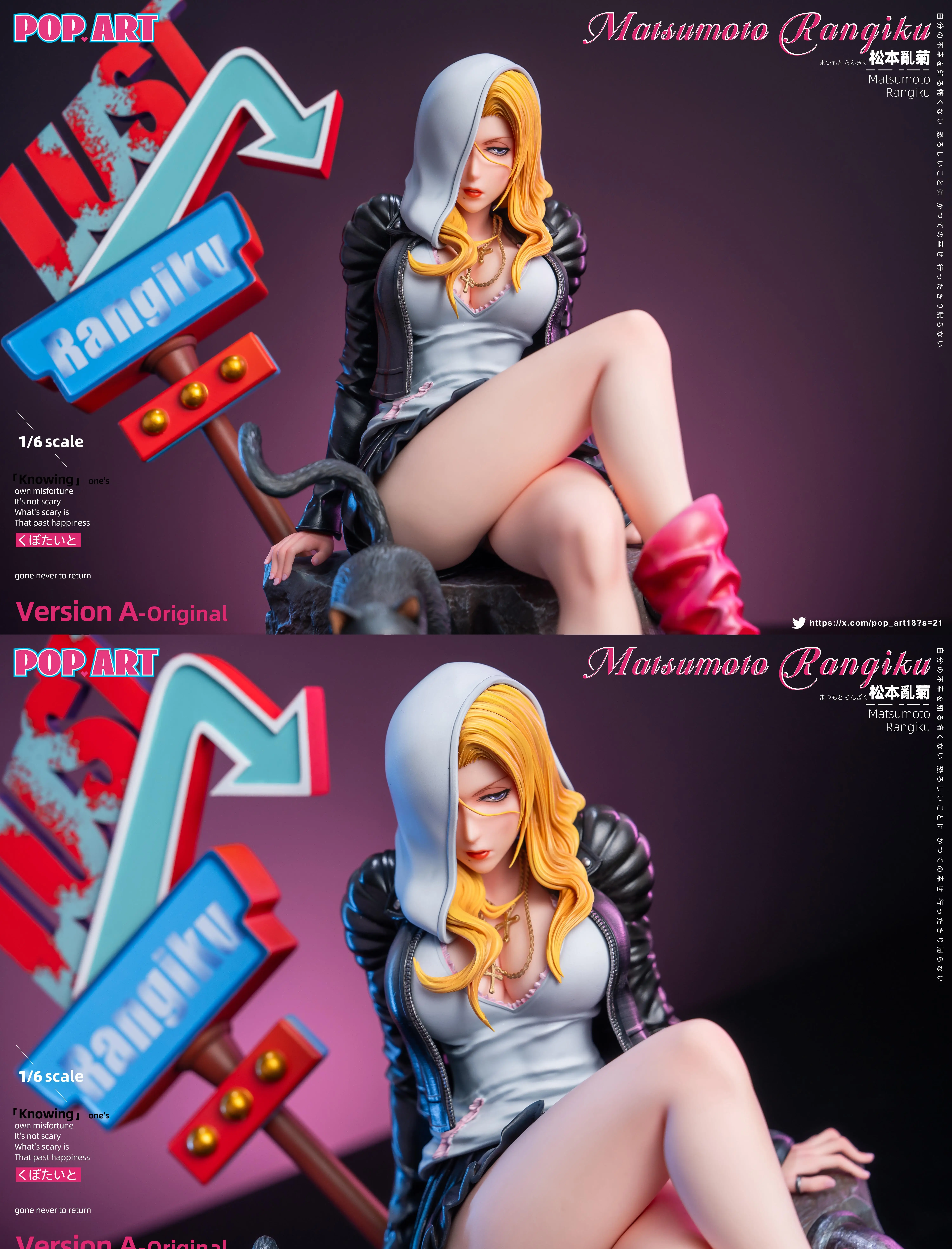 【Pre-sale】Matsumoto Rangiku-POP.ART Studio