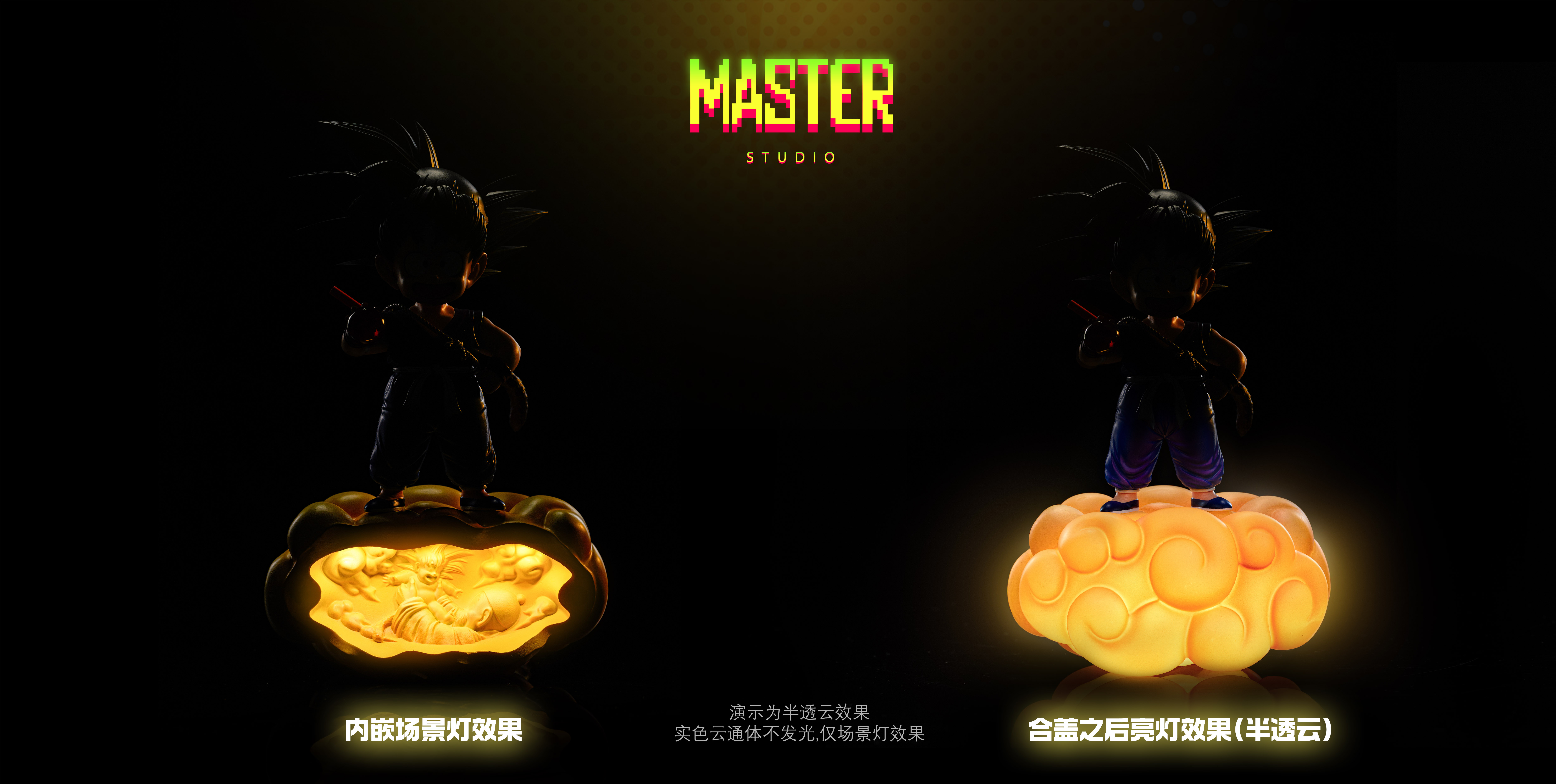 【Pre-sale】Childhood Son Goku-Master Studio