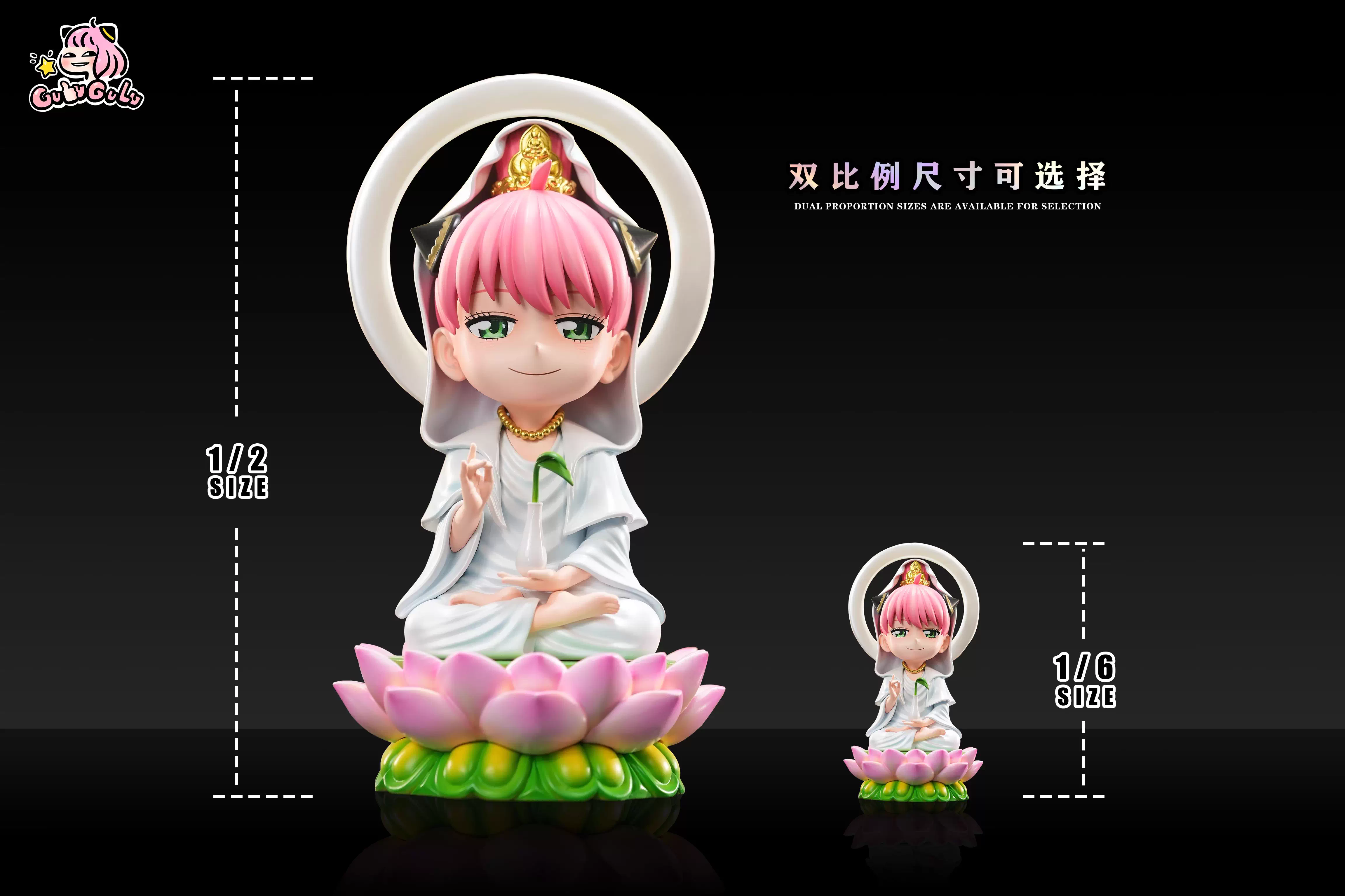 【Pre-sale】1/6 and 1/2 Scale Avalokitesvara Anya with LED-GULUGULU Studio
