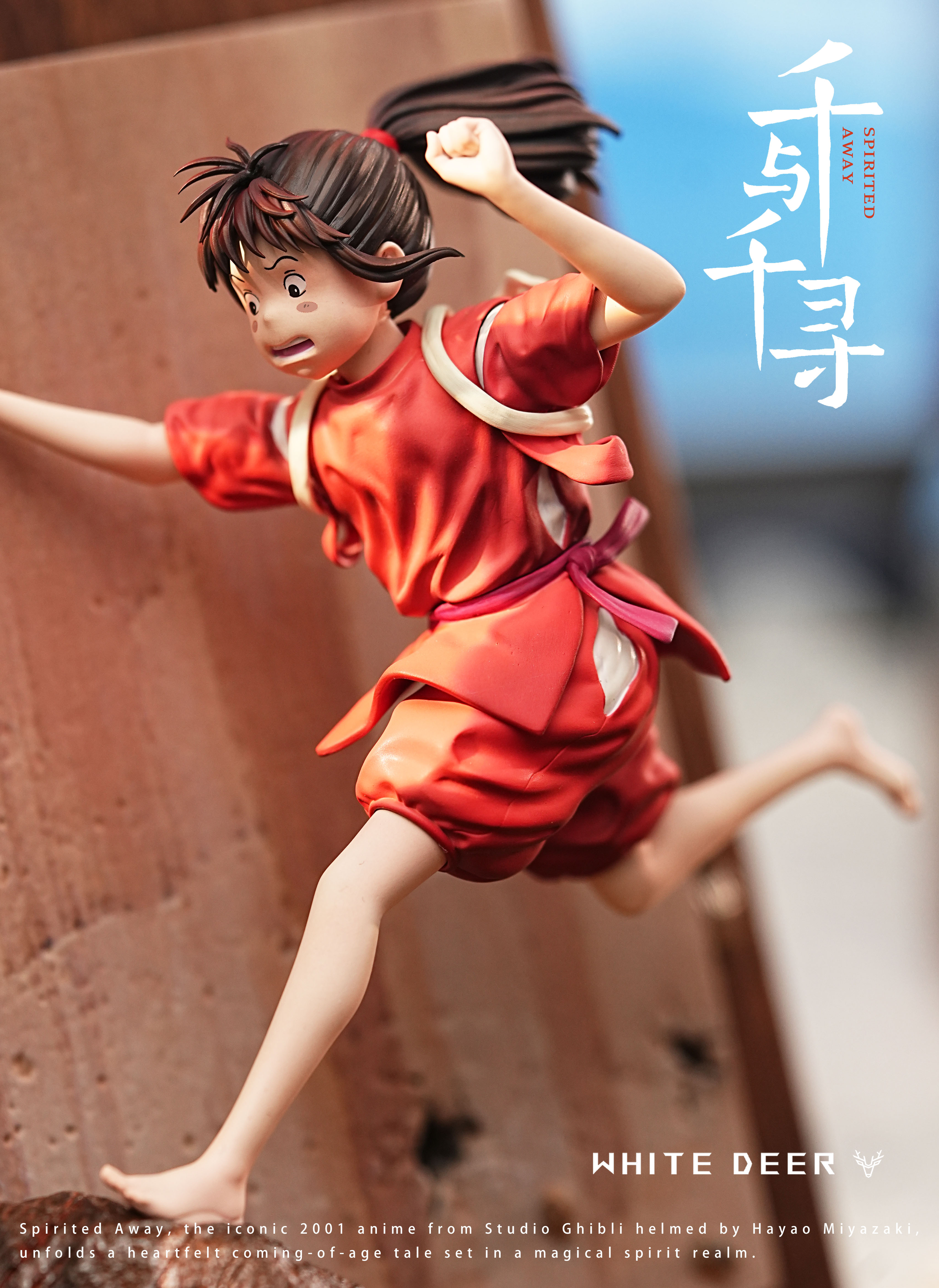 【Pre-sale】Tube Running Ogino Chihiro-BaiLu Studio