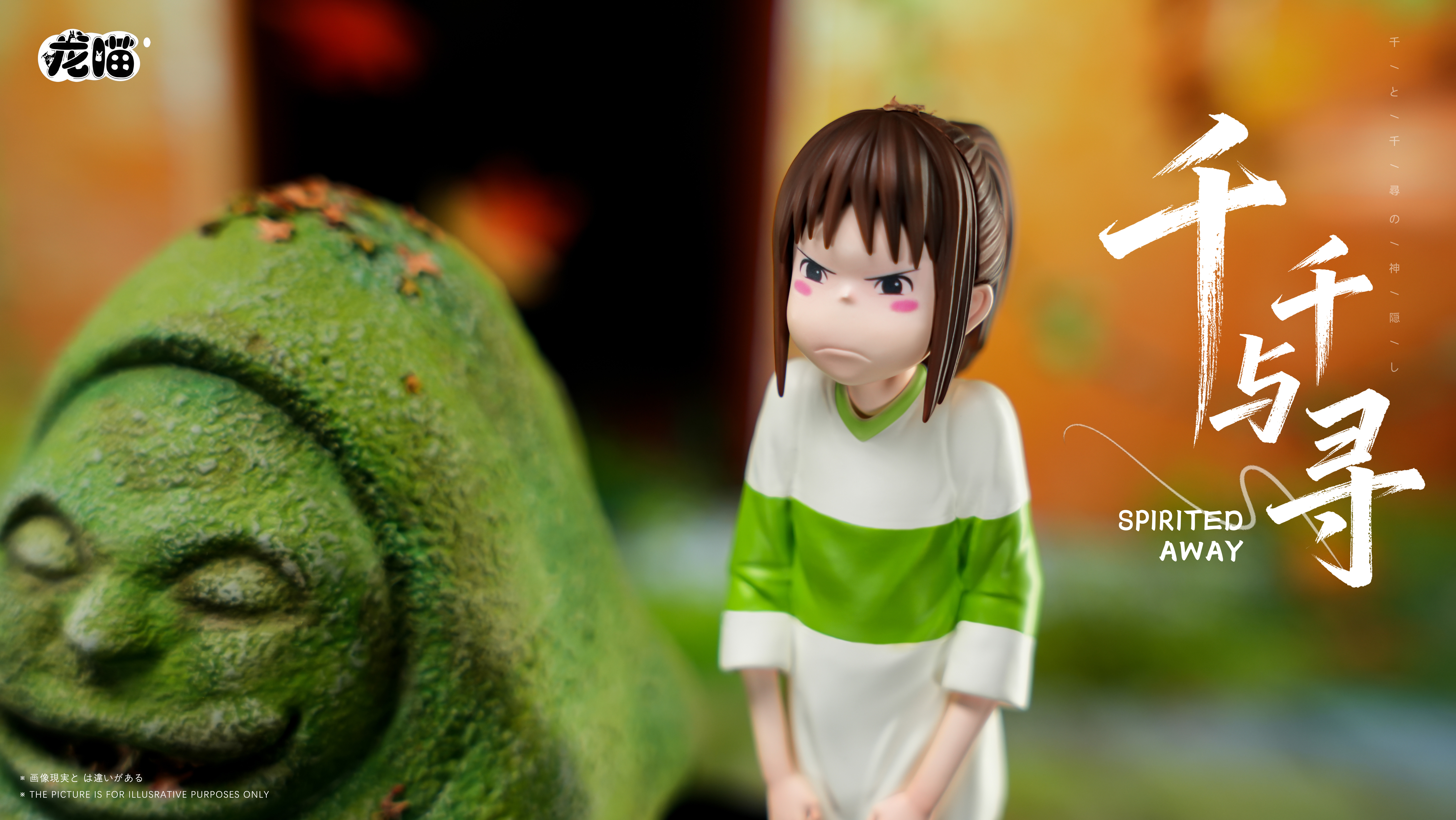 【Pre-sale】Ogino Chihiro with Stone Statue-LongMiao Studio