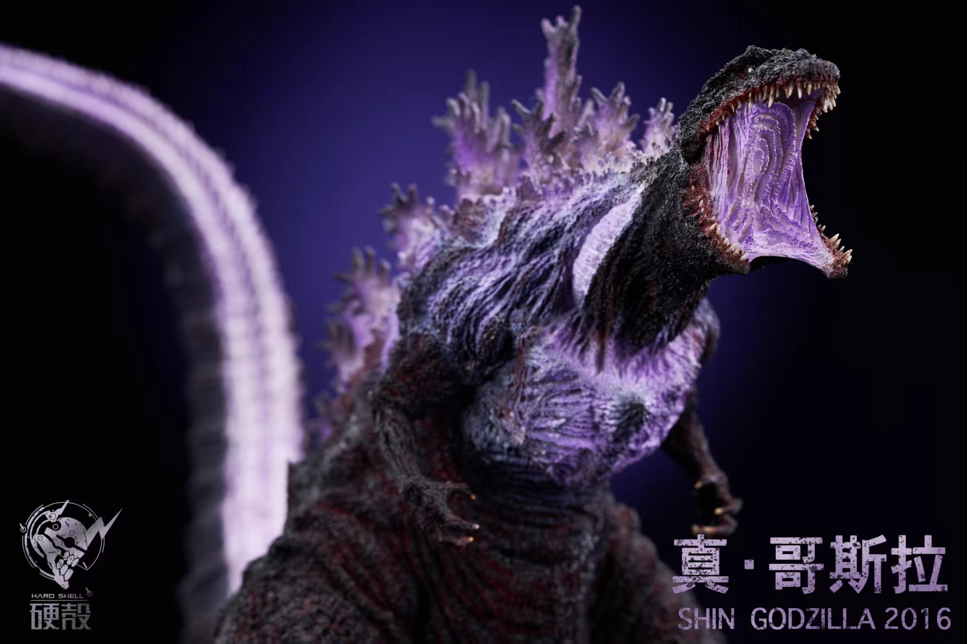【Pre-sale】Shin Godzilla 2016–Hardcore Studio