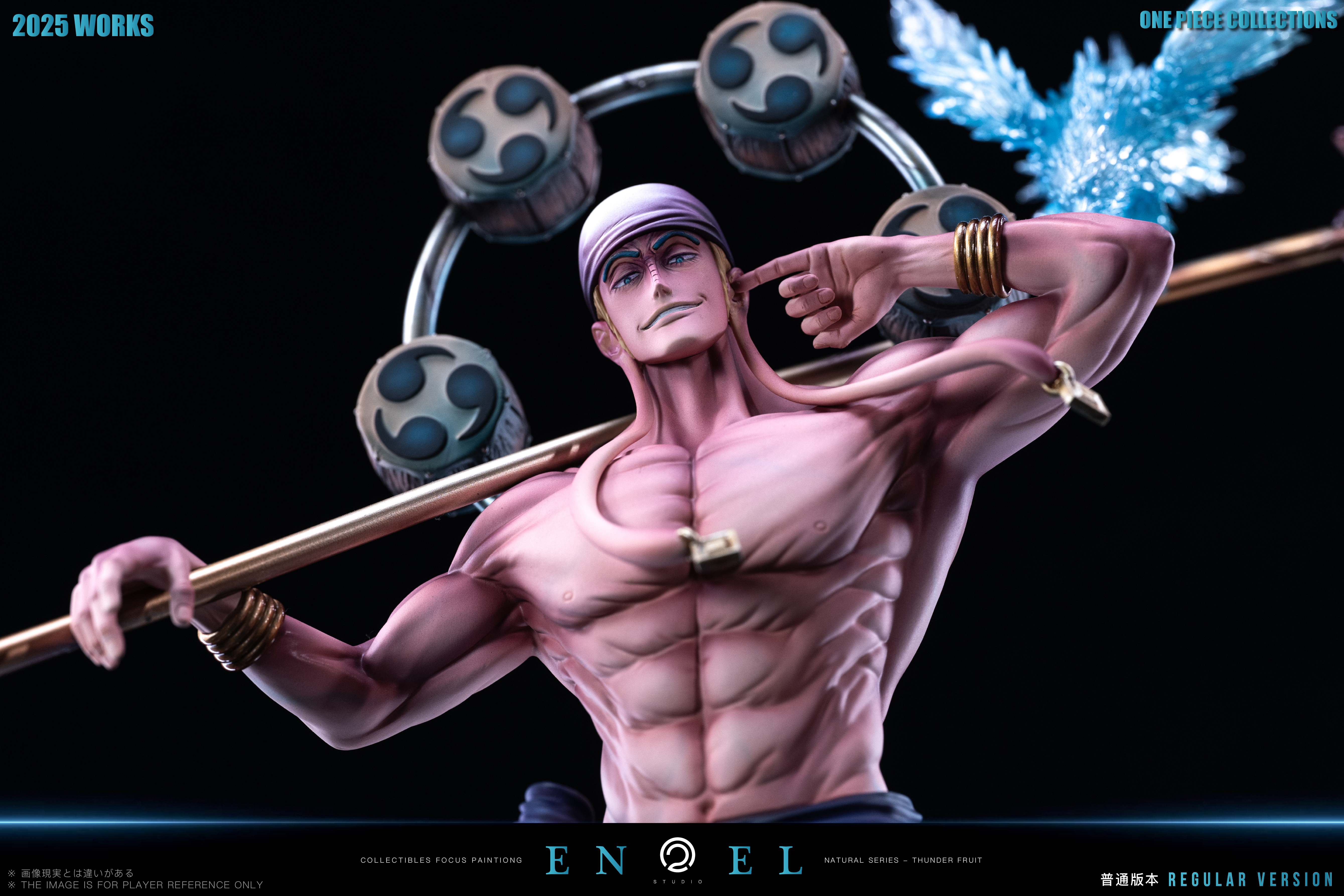 【Pre-sale】POP Scale Enel-C2 Studio