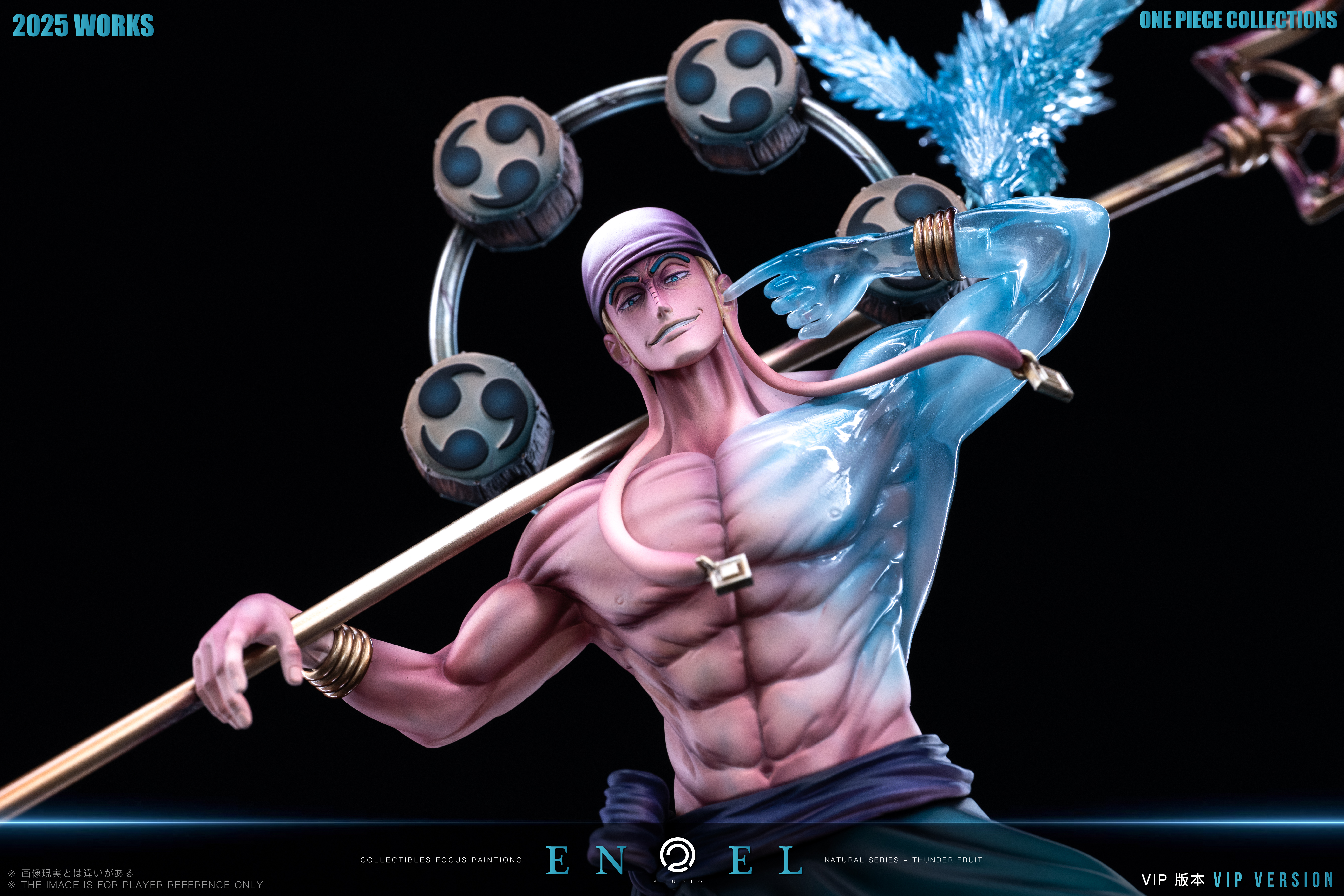 【Pre-sale】POP Scale Enel-C2 Studio
