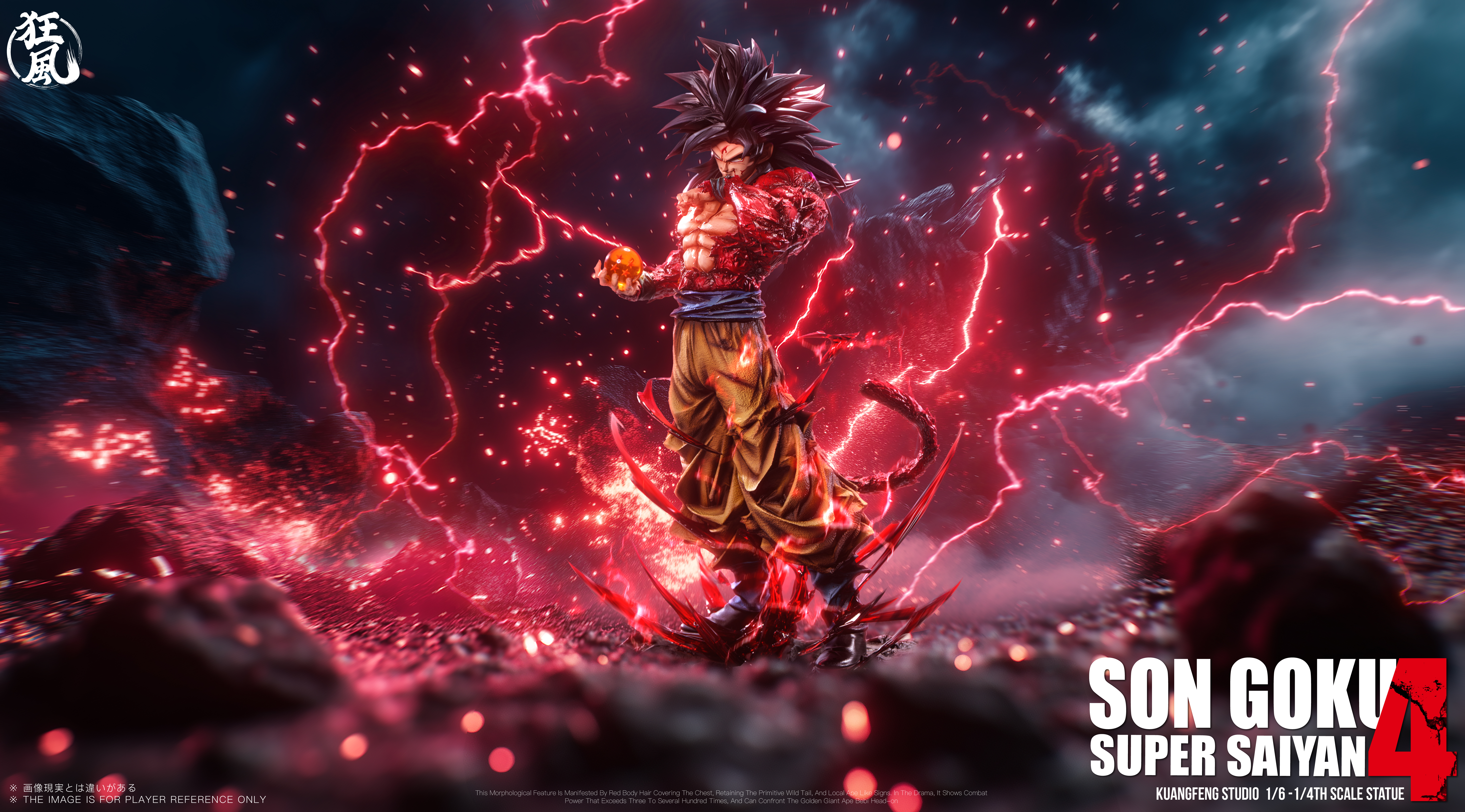 【Pre-sale】1/6 and 1/4 Scale Son Goku-KuangFeng Studio