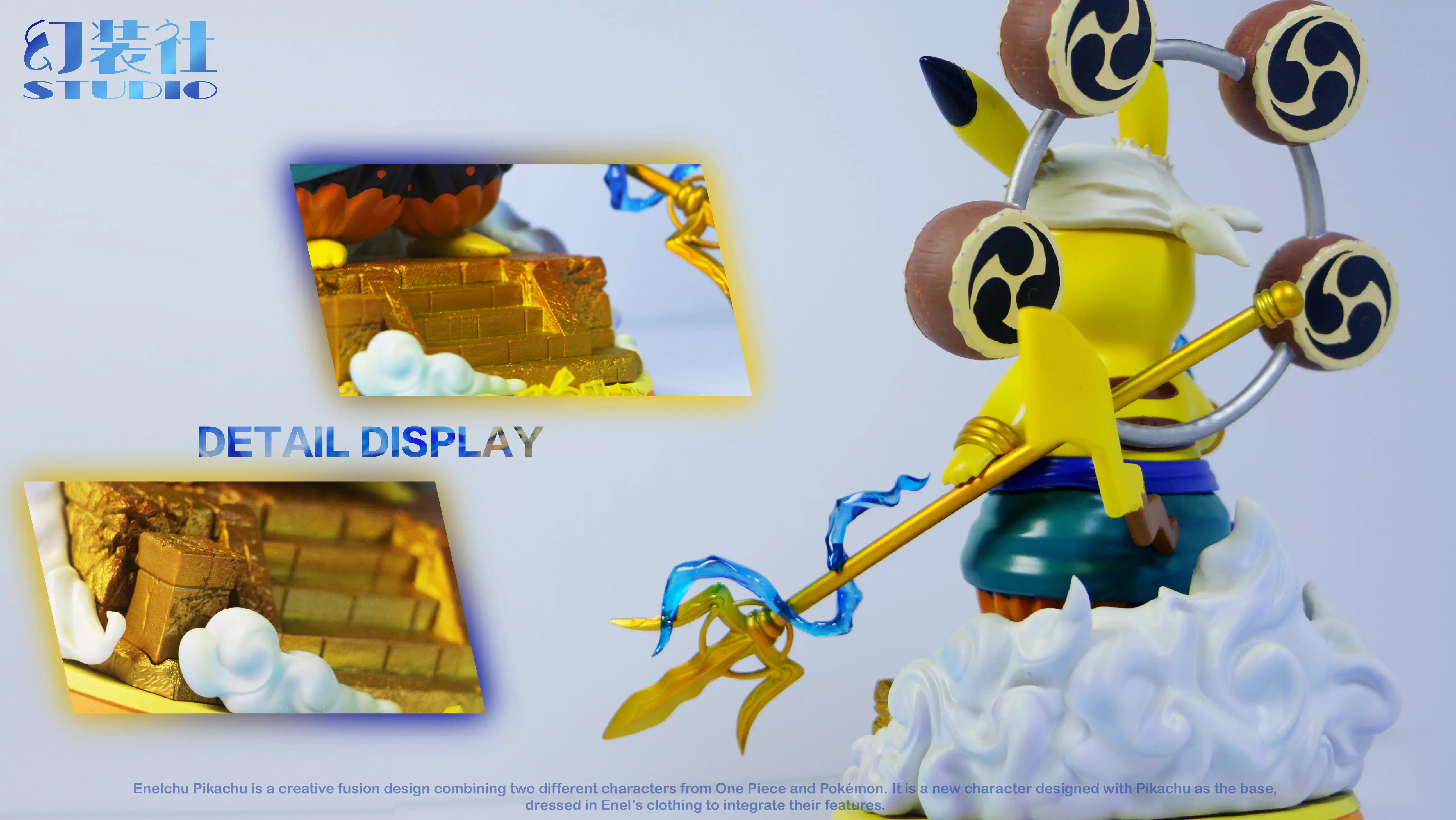 【Pre-sale】003 Pikachu cos Enel-HuanZhuang Studio