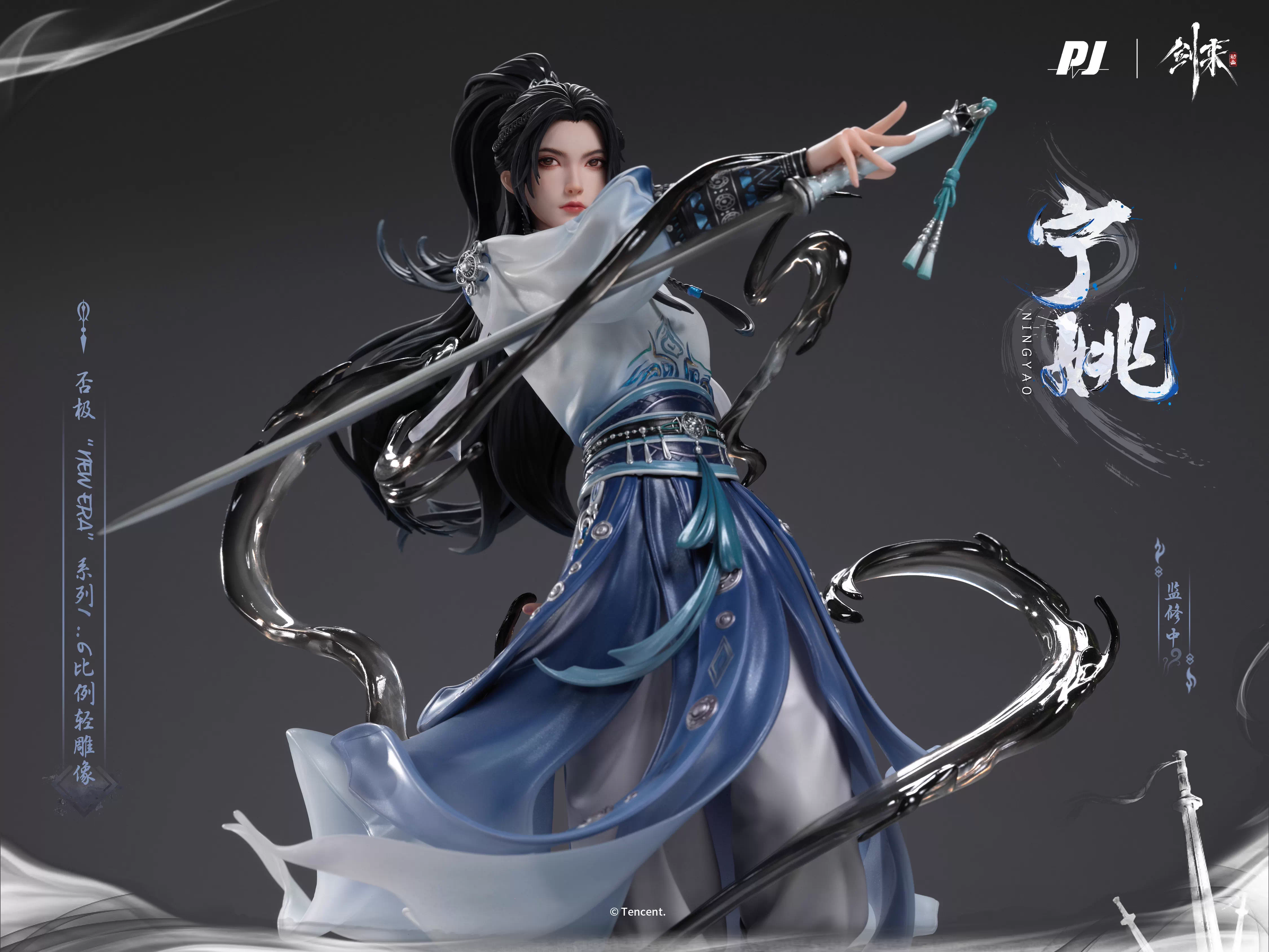 【Pre-sale】1/6 Scale Ning Yao Licensed-PIJI Studio