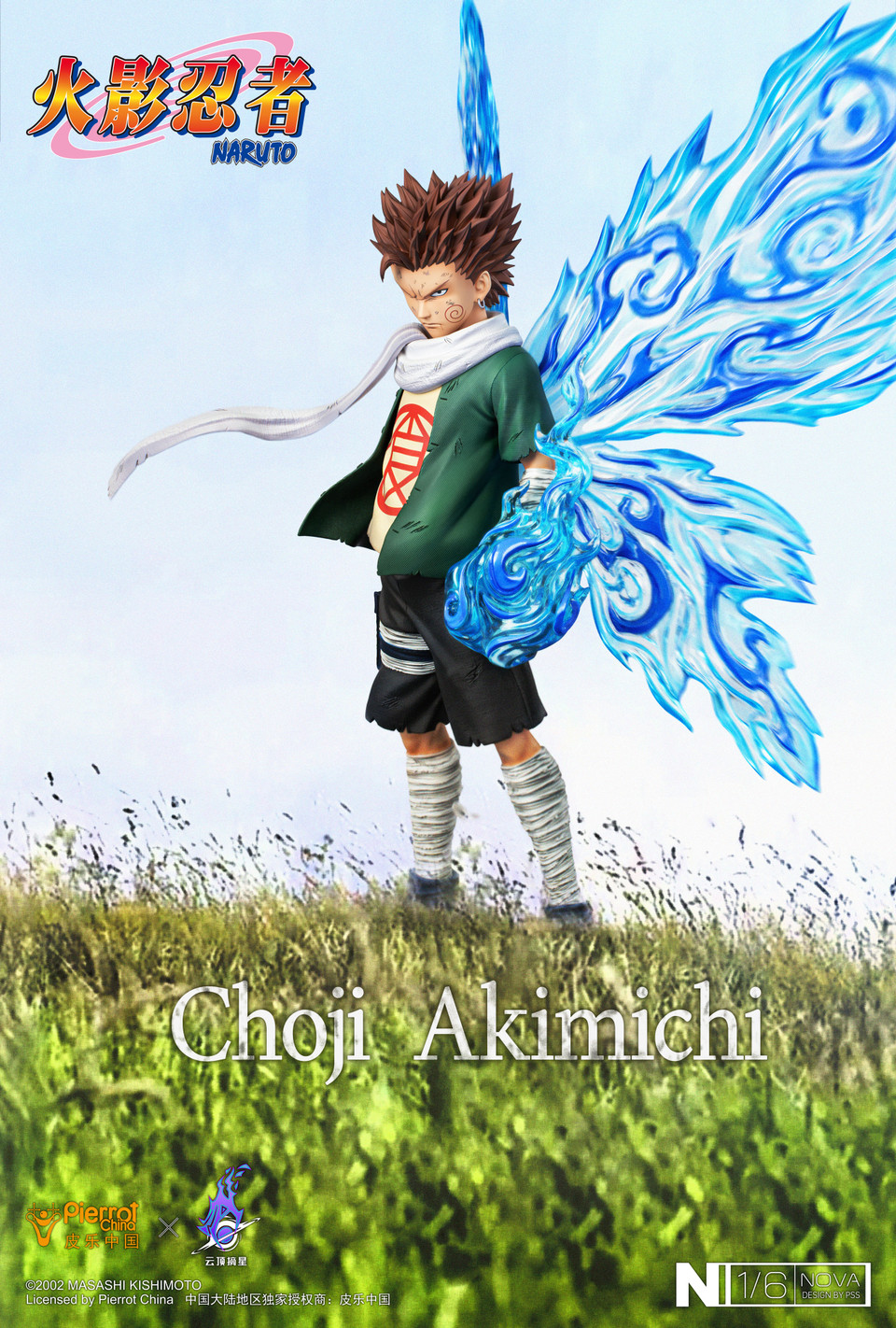 【Pre-sale】1/6 Scale Akimichi Choji Licensed-PickStar Studio