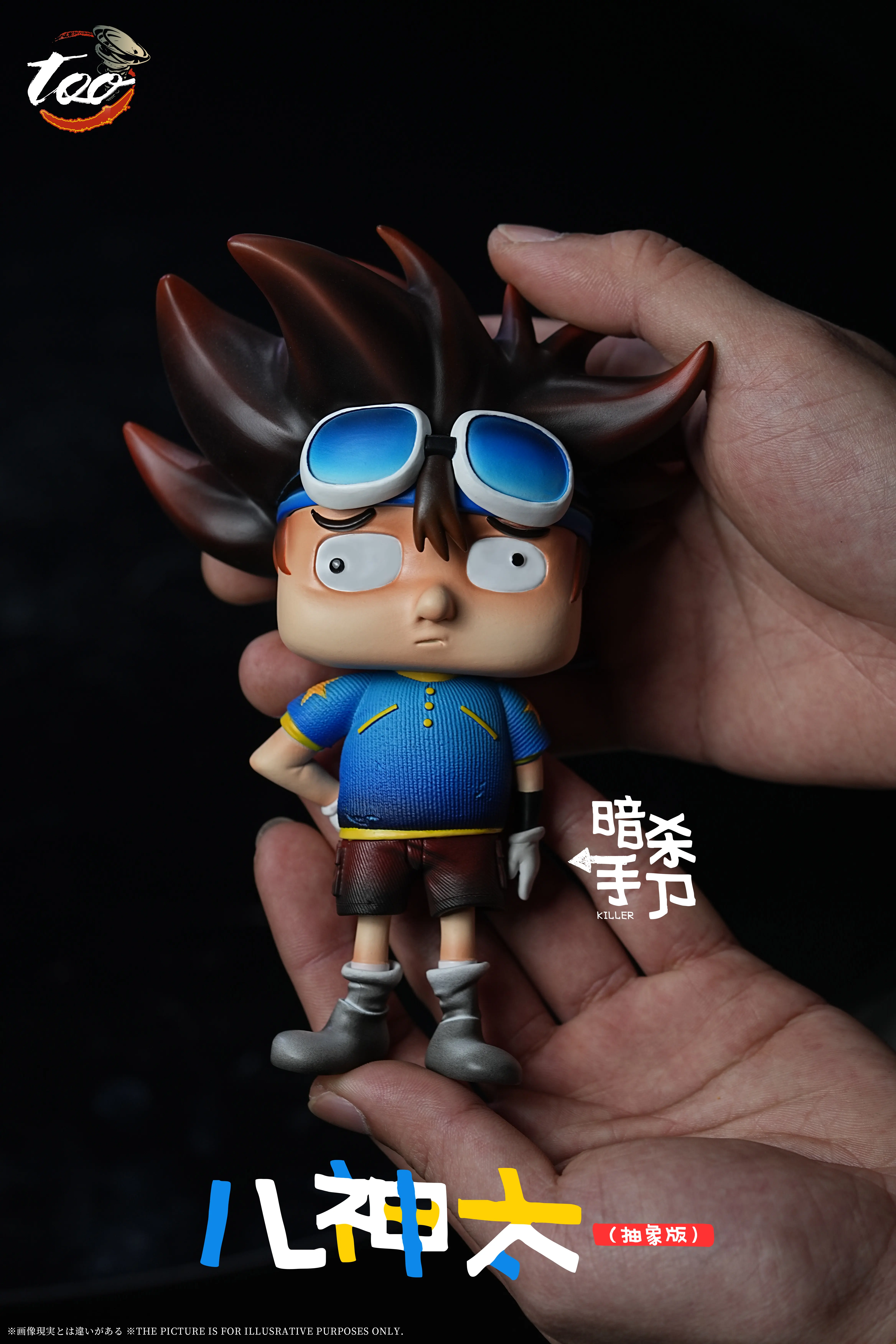 【Pre-sale】MH Scale Yagami Taichi-too Studio