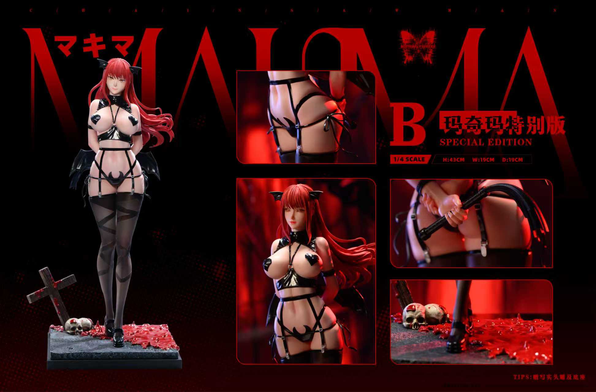 【Pre-sale】Makima and Reze-Butterfly Effect Studio