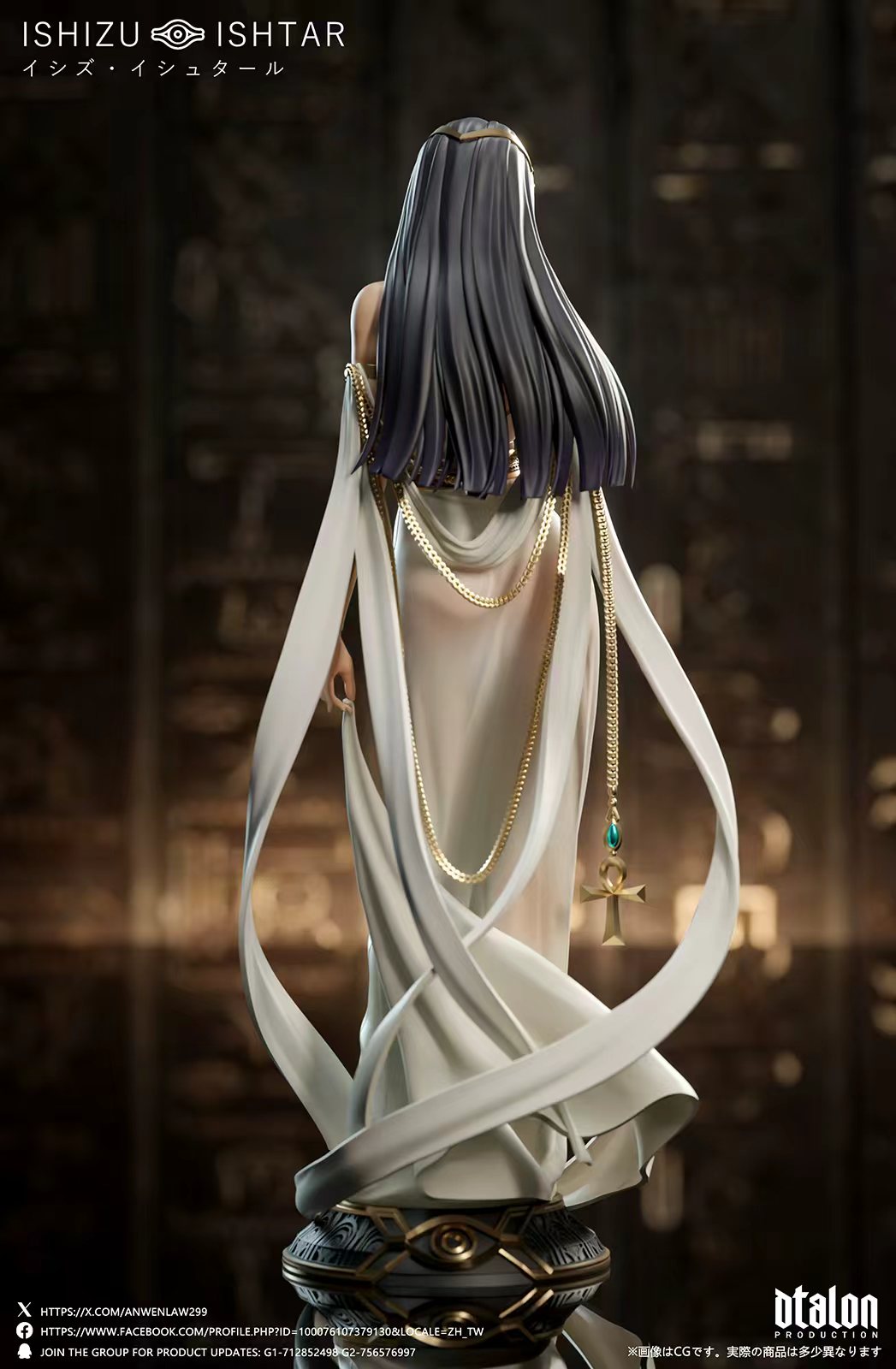 【Pre-sale】1/6 Scale Girl-2nd Wave Ishizu Ishtar-Dtalon Studio