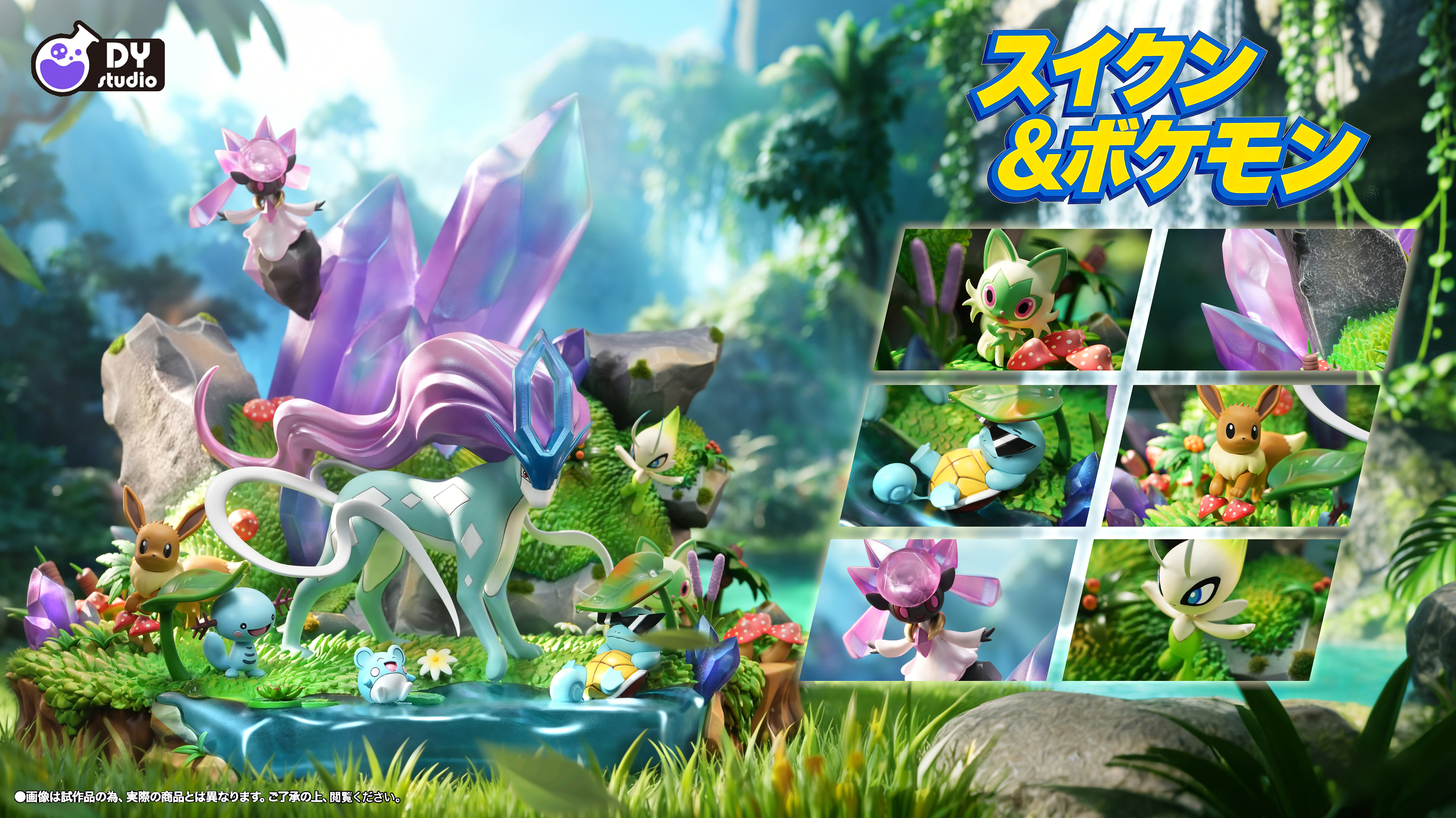 【Pre-sale】1/6 Scale Suicune and Pokémon in the Afternoon Sun-DY Studio