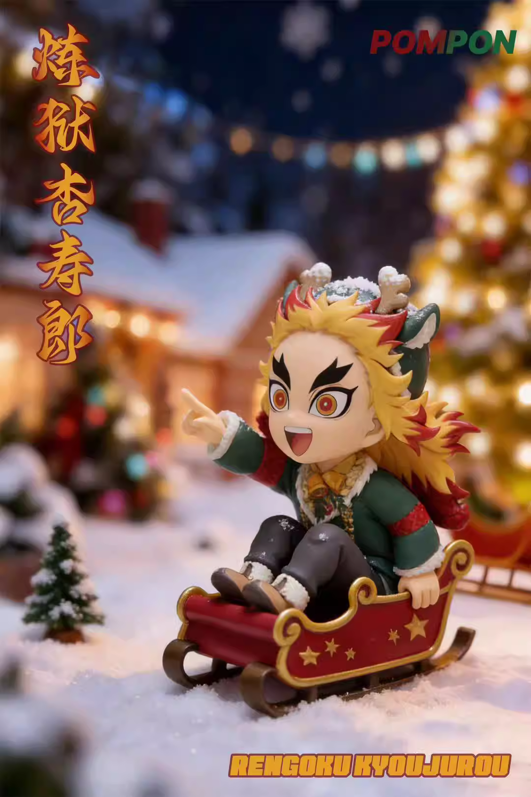 【Pre-sale】Q Version Christmas Tomioka Giyuu, Uzui Tengen, Rengoku Kyoujurou and Hashibira Inosuke-PomPon Studio