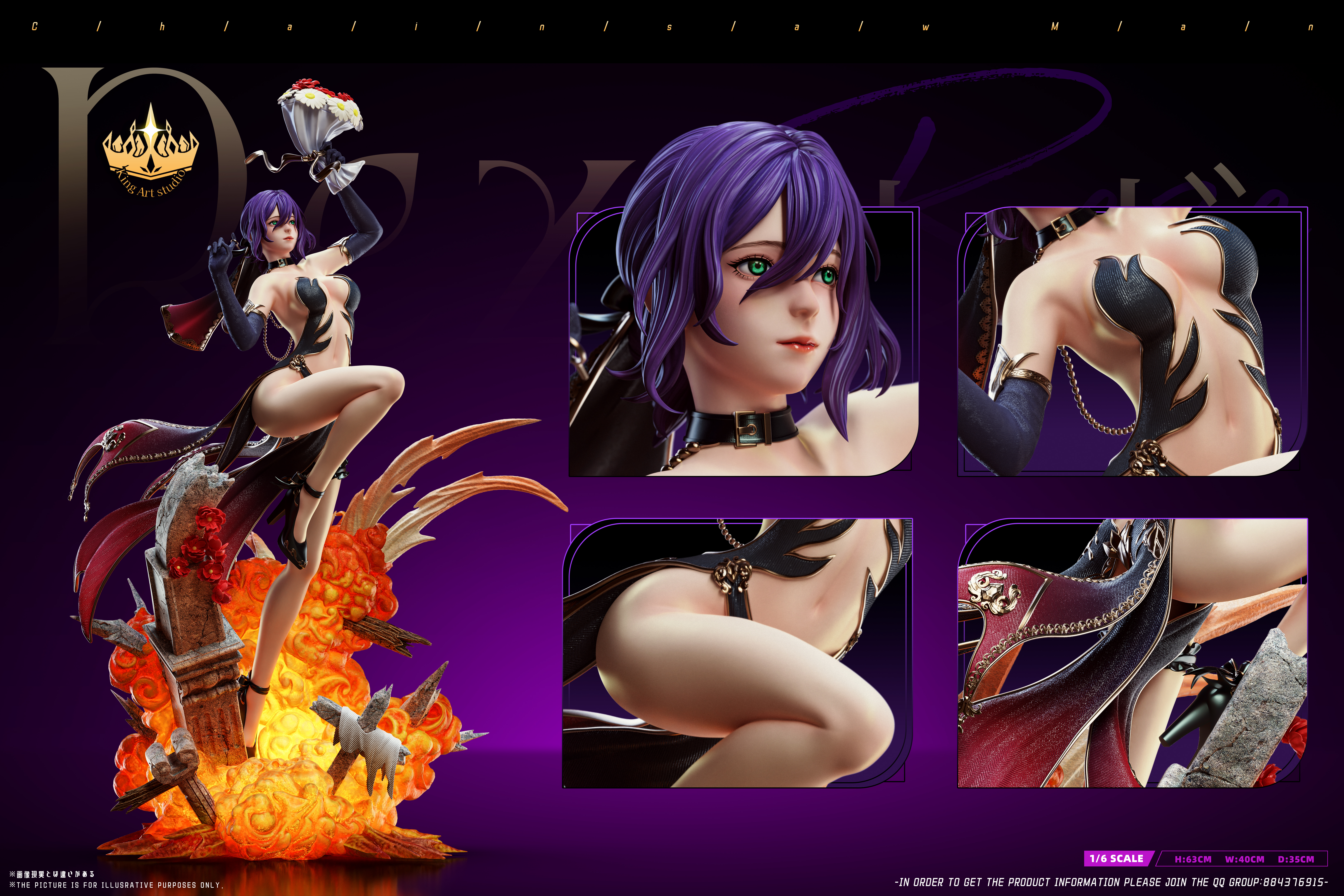 【Pre-sale】1/4 Scale Wedding Dress Reze-King Art Studio