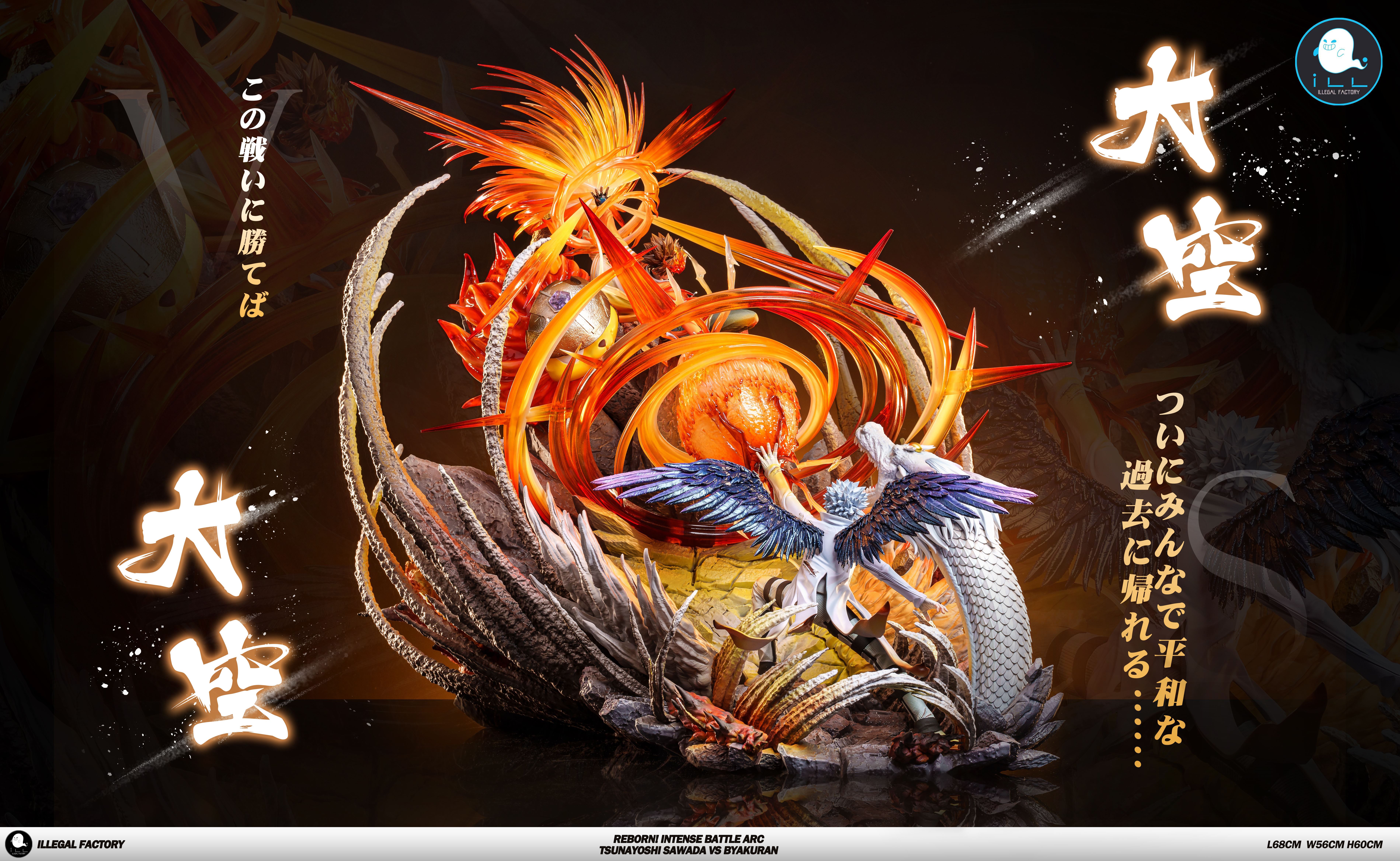 【Pre-sale】019 Sawada Tsunayoshi vs Byakuran Gesso with LED-ILL Factory Studio