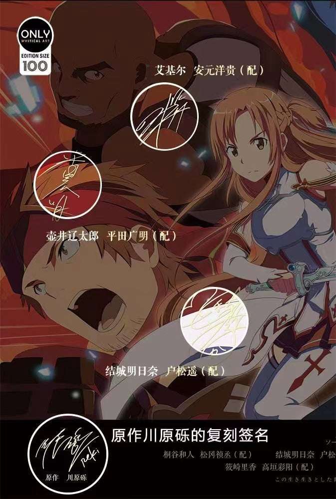 【Pre-sale】Decorative Painting of Sword Art Online-Mystical Art Studio