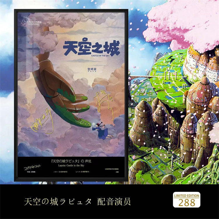【Pre-sale】Decorative Painting of Castle in the Sky-Studio Ghibli-Billion Birds Studio