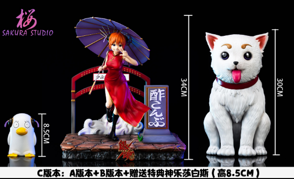 【Pre-sale】Kagura & Sadaharu-GINTAMA-SAKURA Studio