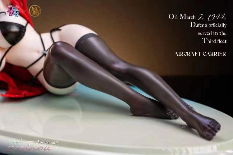 【Sold out】1/6 & 1/4 Scale BB Series 006 IJN Taihō-Azur Lane-Dragon & POP Studios