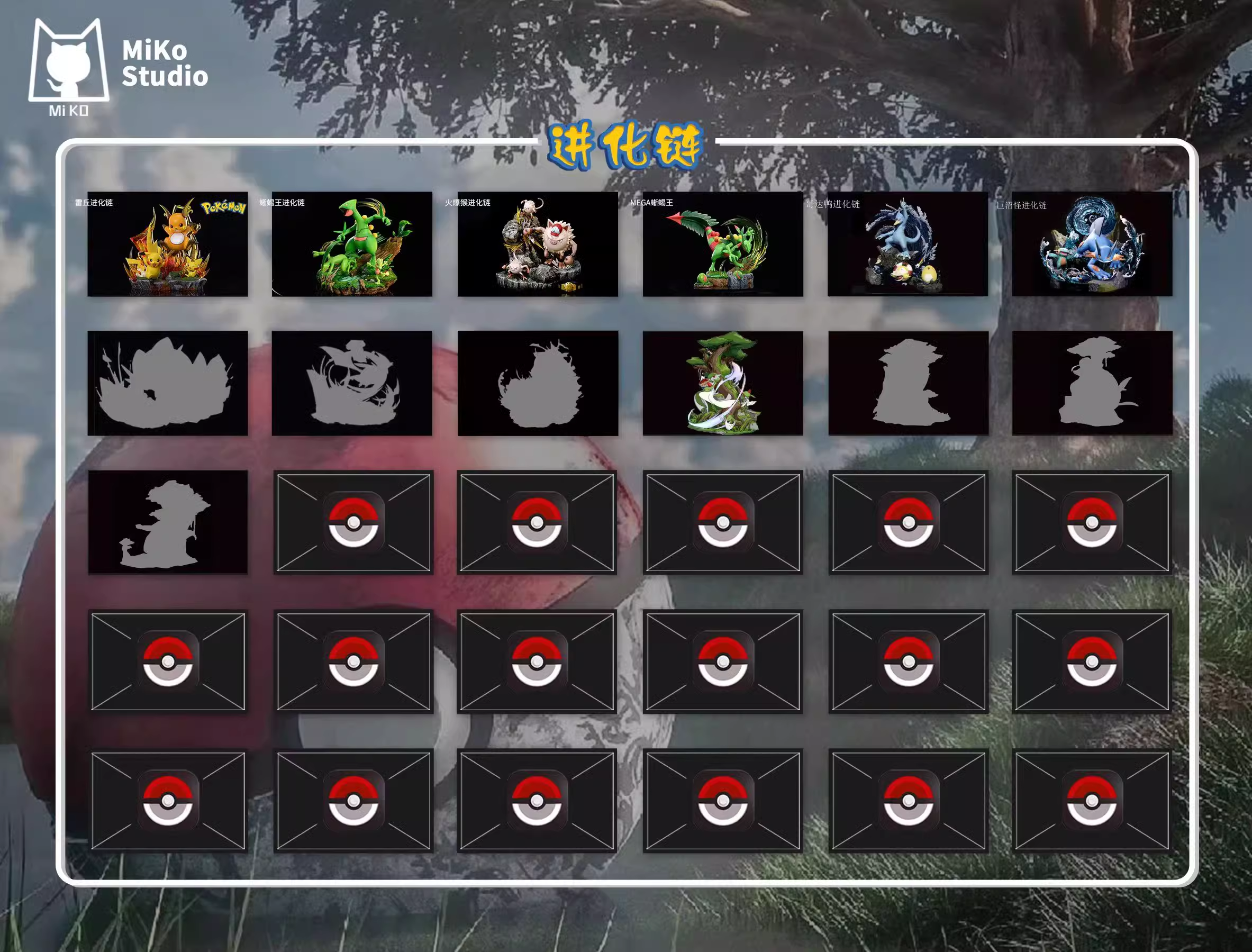 【Sold out】Original Color Swampert-Pokemon-Miko Studio