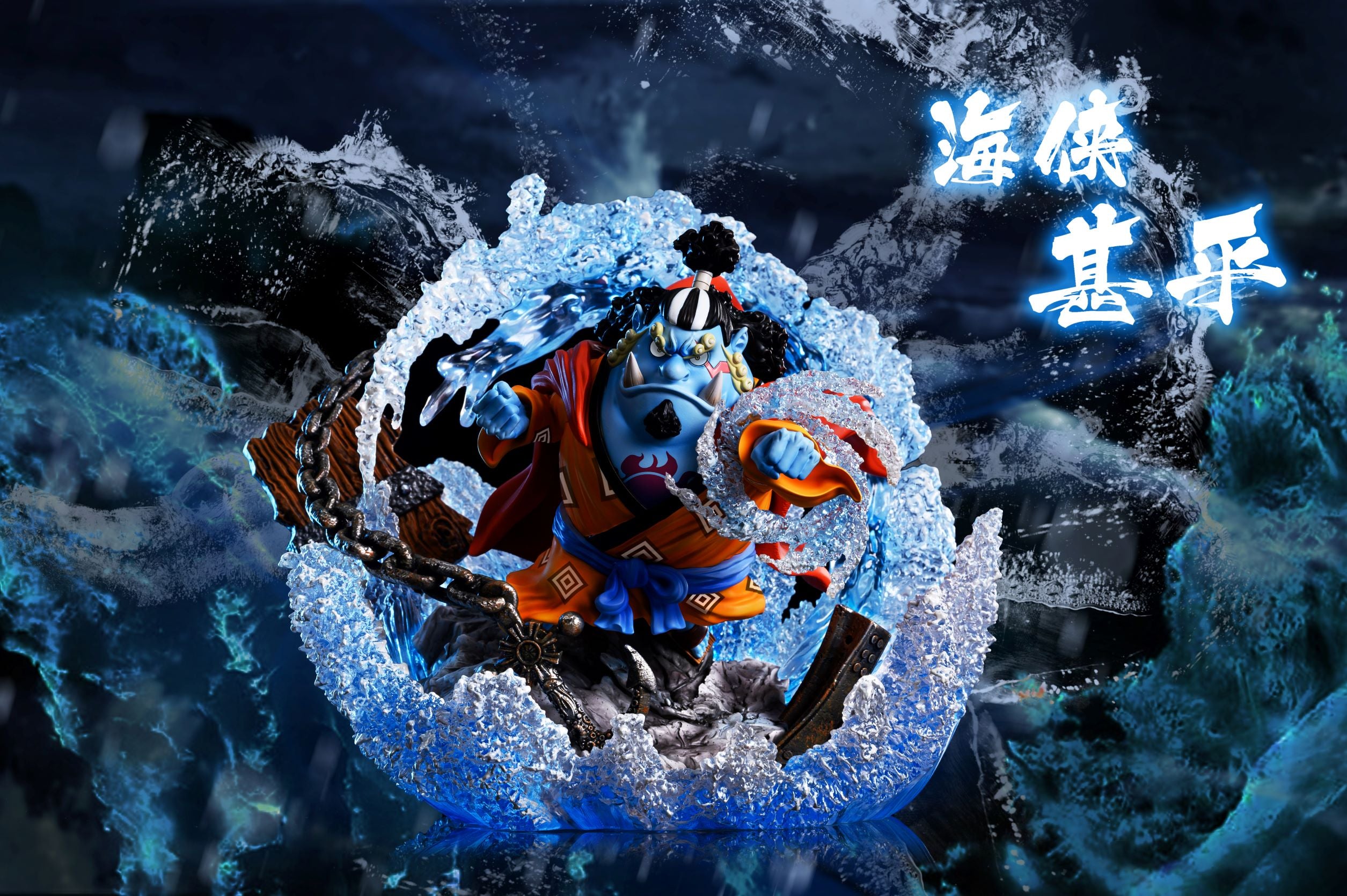 【Pre-sale】Knight of the Sea, Jinbe-One piece-A Plus Studio