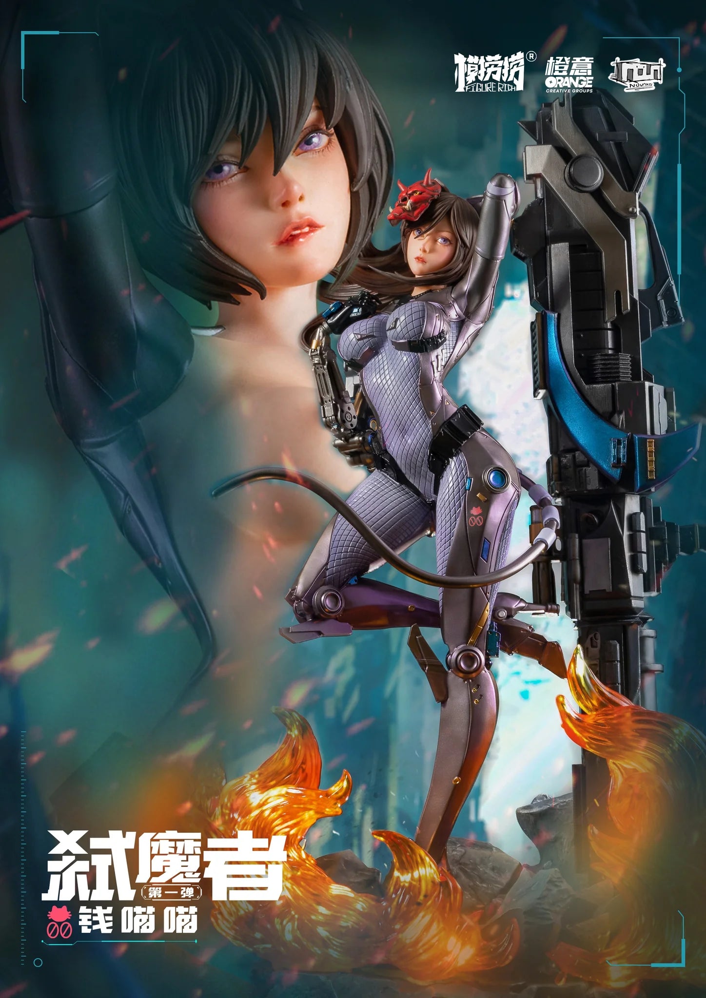 【In-Stock】Devil Killer Miaomiao Qian with LED - Original Design  - Figure Rich Studio