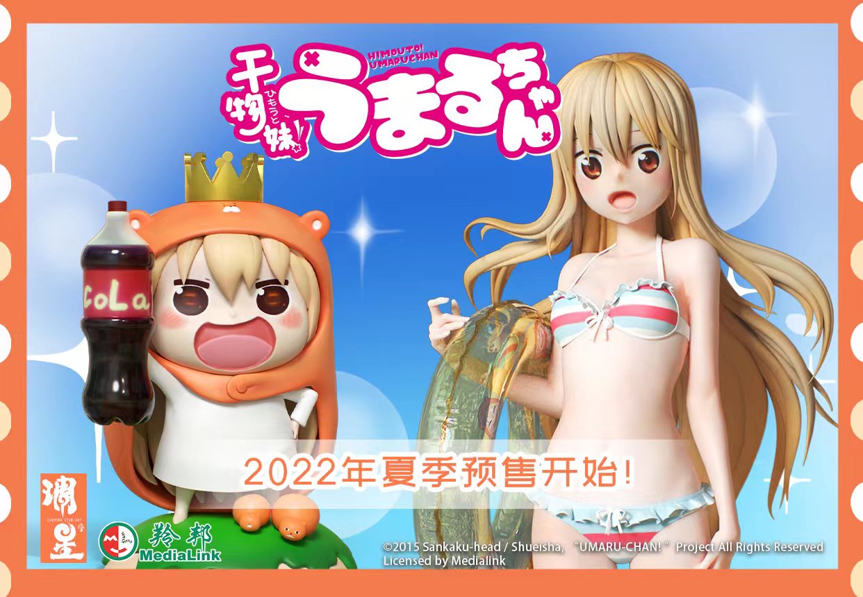 【Sold out】1/7 Scale Licensed Swimsuit Doma Umaru/ Umaru-chan-Himouto! Umaru-chan-Carving Star-Art Studio