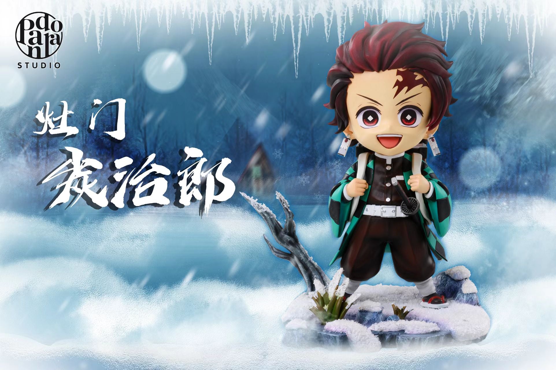 【Pre-sale】Chibi version Kamado Tanjiro-Pandora Studio