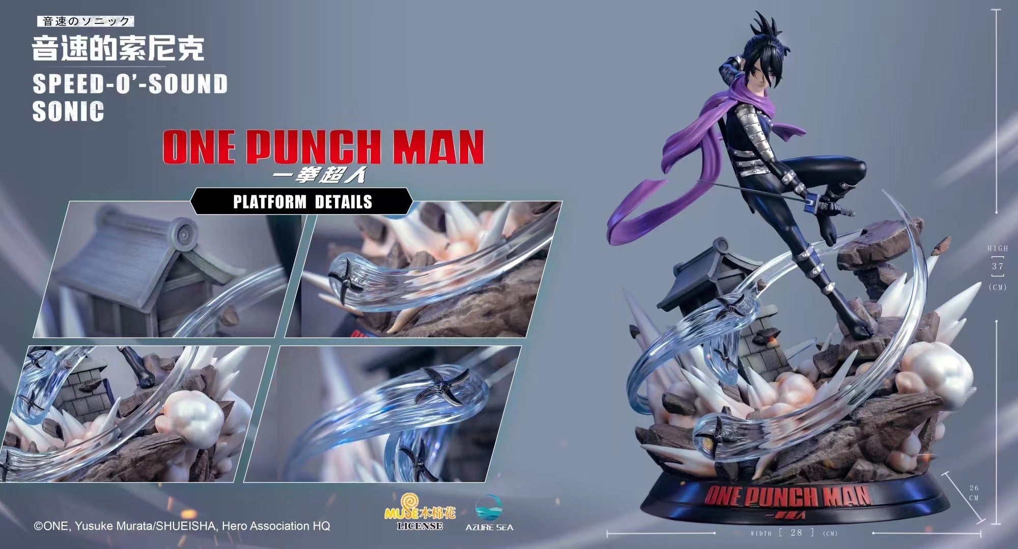 【Pre-sale】1/6 Scale Speed-o'-Sound Sonic -AzureSea Studio